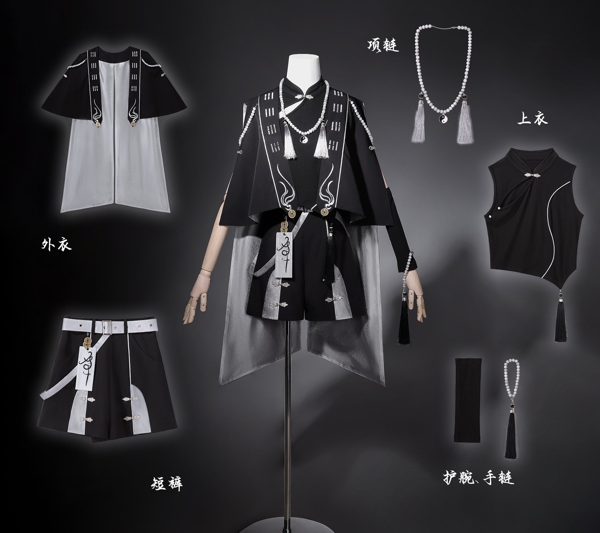 Jing_Mu_Dark_Lolita_Chinese_Taoist_Androgynous_Youthful_Women's_Full_Coordination_Sets_943739394868_MISSTT