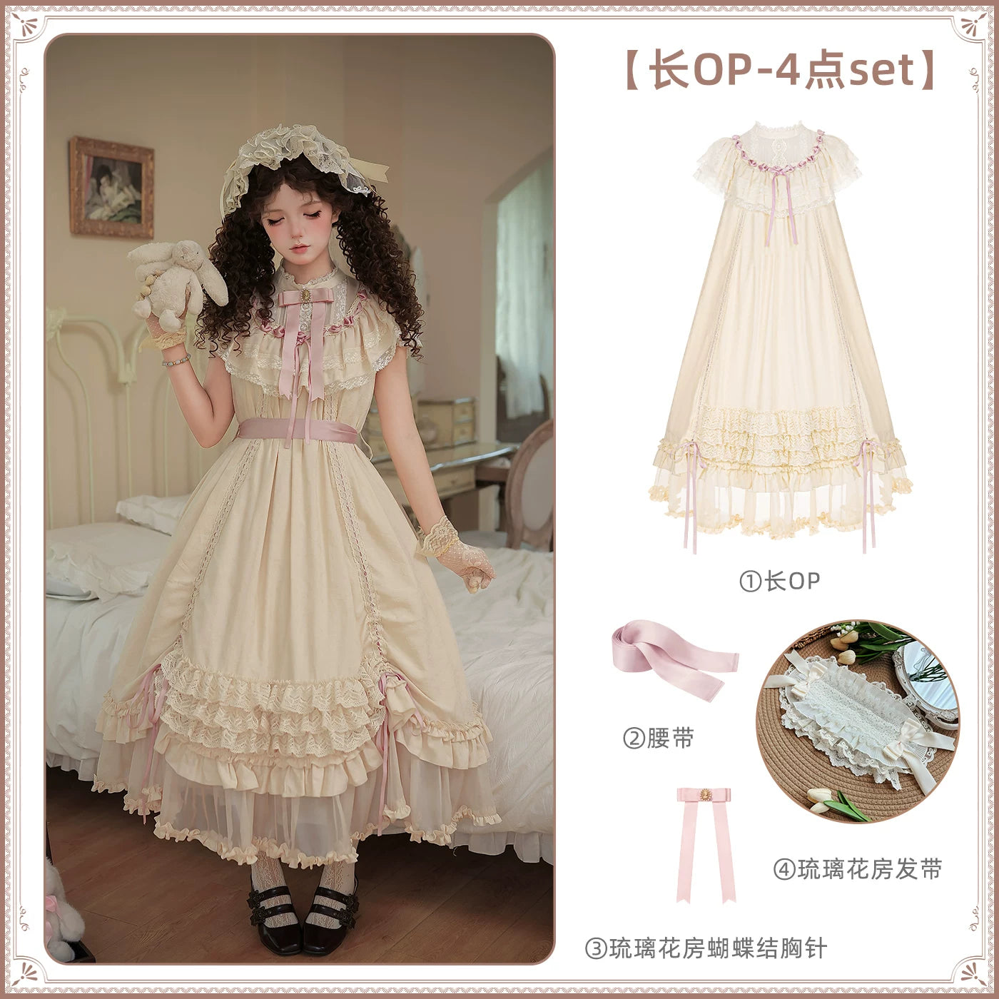 With_PUJI_Butterfly_Bow_Ruffle_Drawstring_Doll_Women's_Short_Sleeve_Op_1057261444610_MISSTT