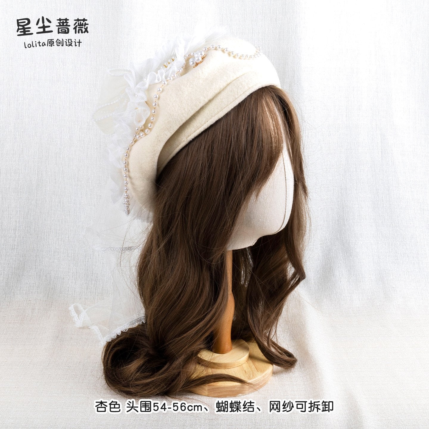 Stardust_Rose_Apricot_Stardust_Rose_Lace_Bow_Lolita_Handmade_Women's_Full_Bonnets_1002888956522_MISSTT