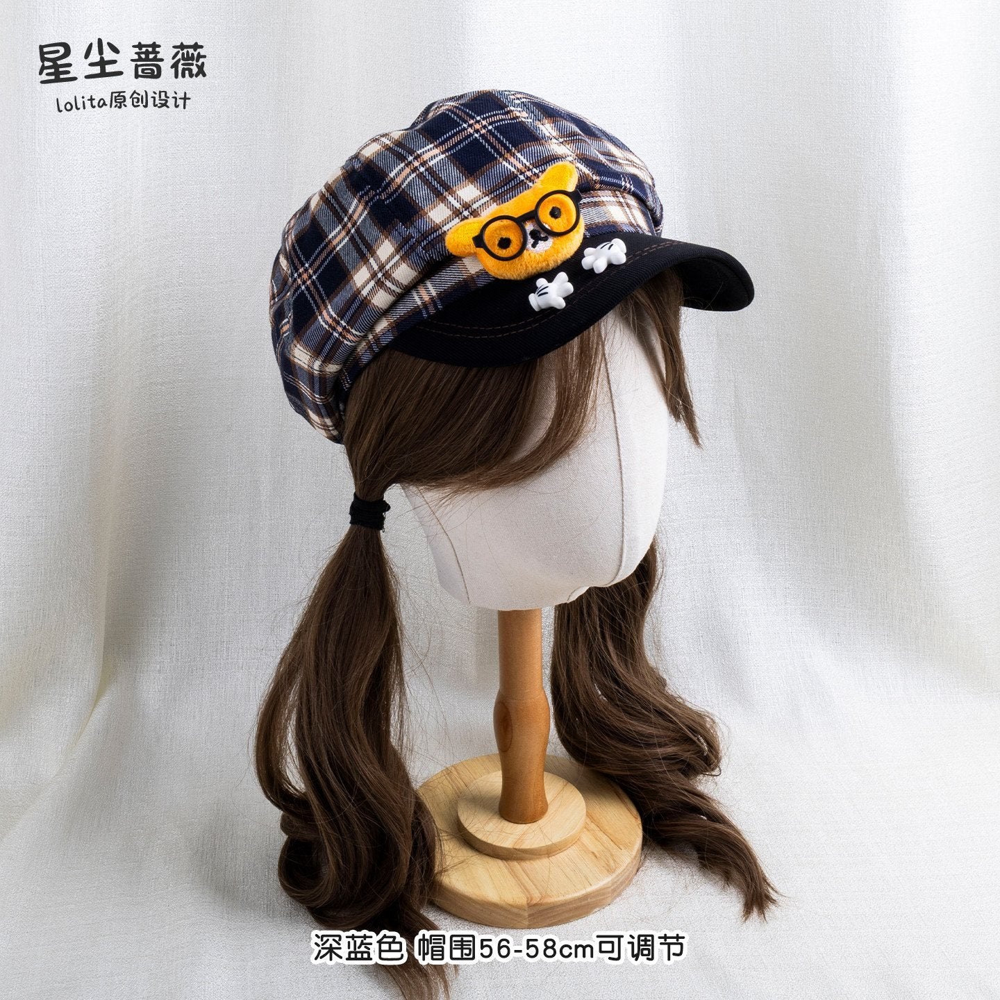 Stardust_Rose_Bear_Applique_Checked_Colorblock_Tassel_Octagonal_Women's_Full_Bonnets_1020924949404_MISSTT