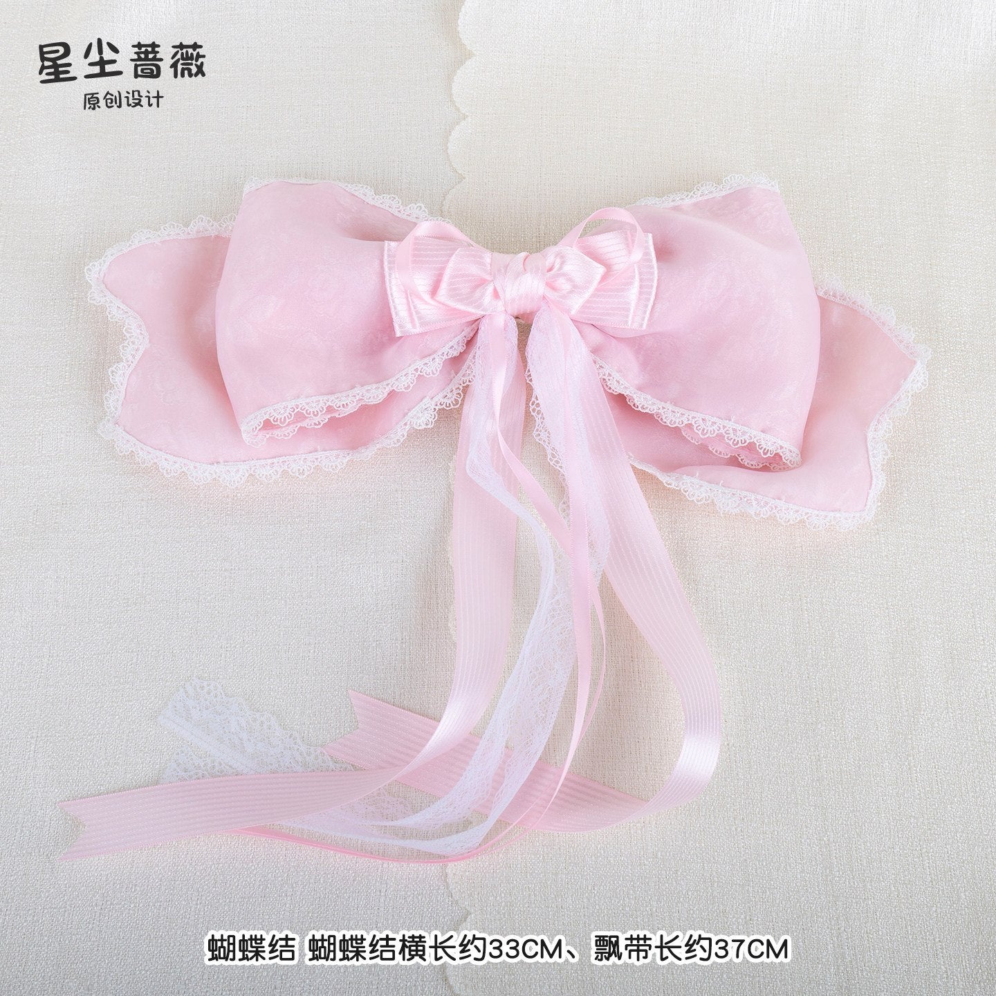 Stardust_Rose_Cherry_Blossom_Confession_Lace_Bow_Lolita_Women's_Lace_Veils_1043199493402_MISSTT