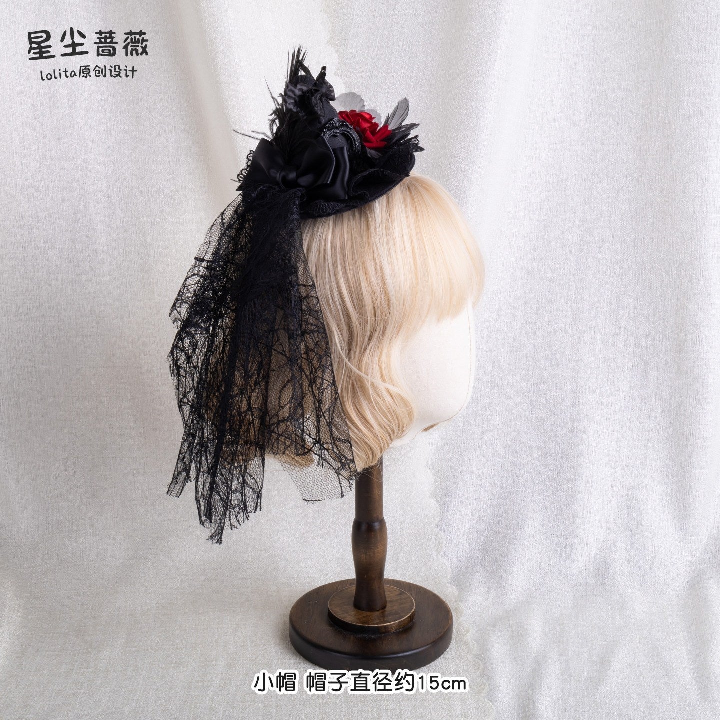 Stardust_Rose_Dark_Gothic_Lolita_Victorian_Court_Pointed_Rose_Lace_Women's_Veils_1006907214386_MISSTT