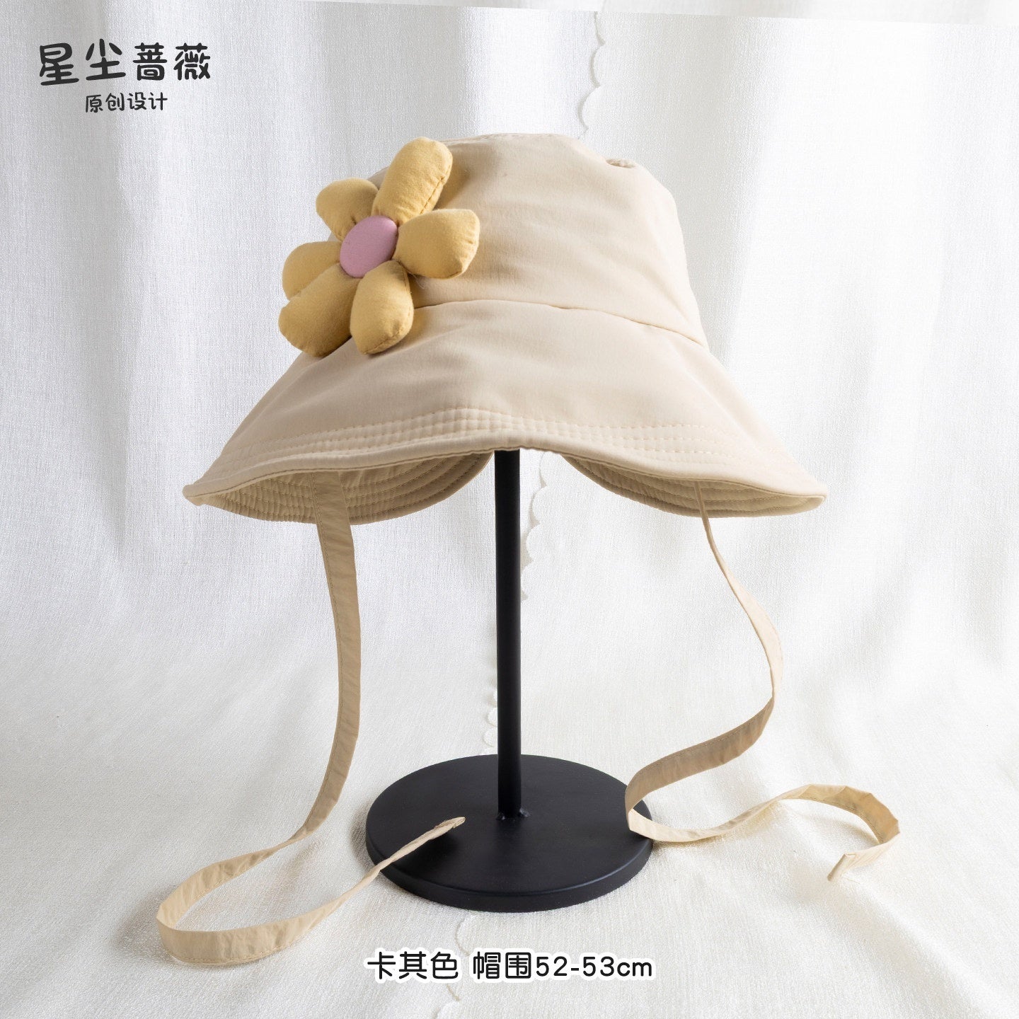 Stardust_Rose_Doll_Floral_Bow_Applique_Wide_Brim_Round_Top_Women's_Full_Bonnets_1049412483421_MISSTT