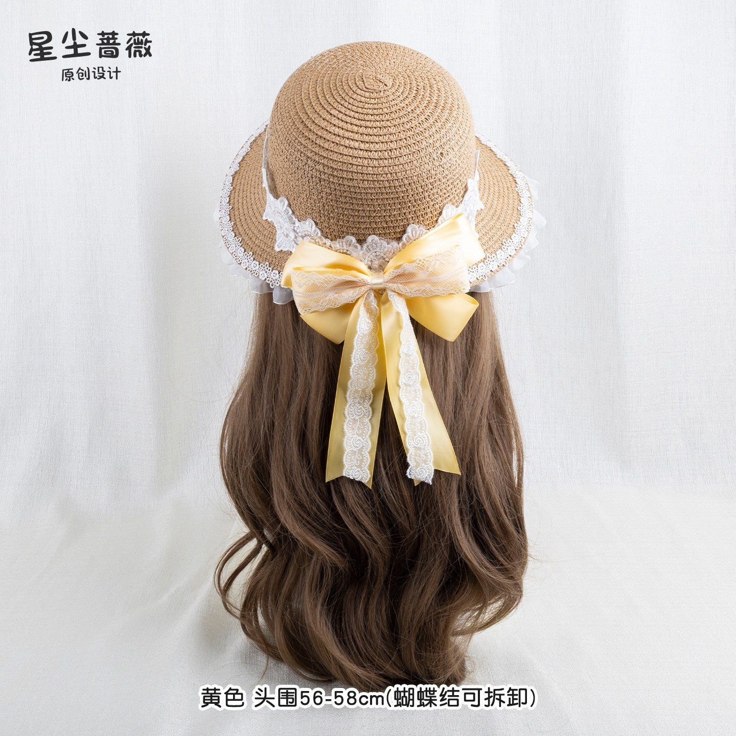 Stardust_Rose_Floral_Print_Lace_Trim_Bow_Woven_Straw_Crown_Wide_Brim_Women's_Full_Bonnets_1035047768803_MISSTT