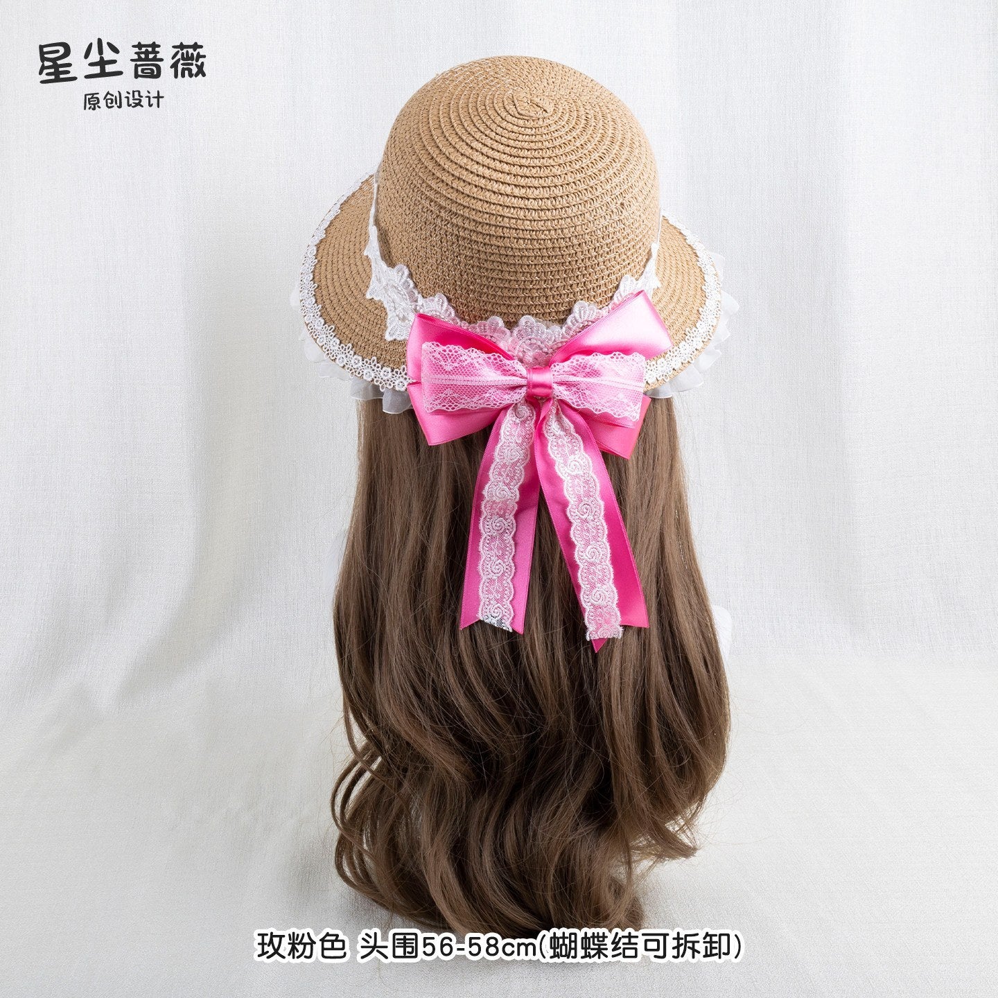 Stardust_Rose_Floral_Print_Lace_Trim_Bow_Woven_Straw_Crown_Wide_Brim_Women's_Full_Bonnets_1035047768803_MISSTT