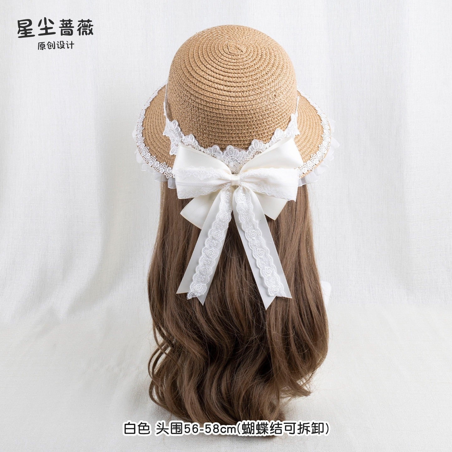 Stardust_Rose_Floral_Print_Lace_Trim_Bow_Woven_Straw_Crown_Wide_Brim_Women's_Full_Bonnets_1035047768803_MISSTT