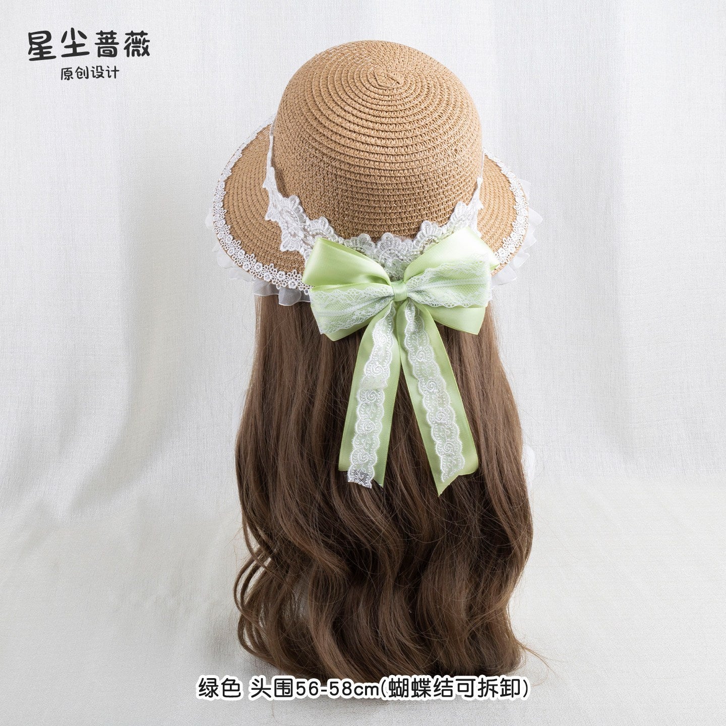 Stardust_Rose_Floral_Print_Lace_Trim_Bow_Woven_Straw_Crown_Wide_Brim_Women's_Full_Bonnets_1035047768803_MISSTT