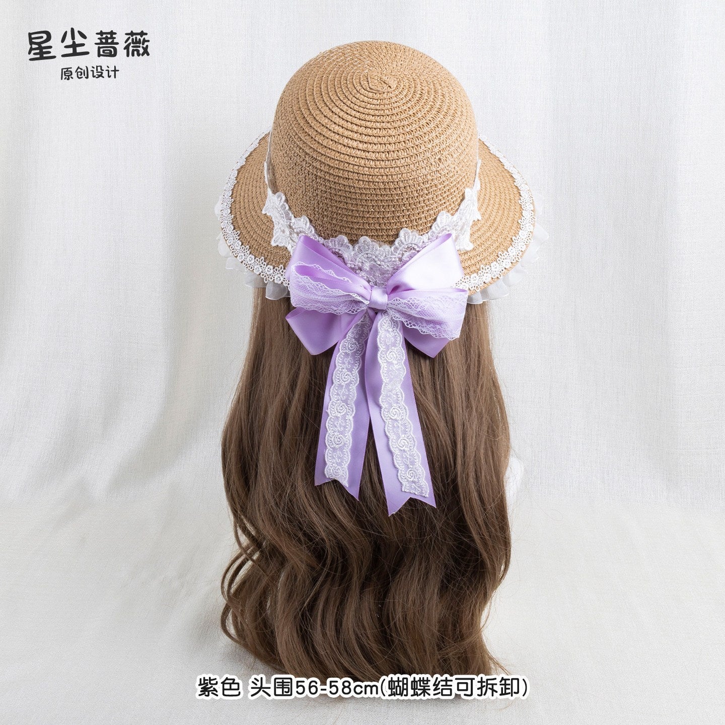 Stardust_Rose_Floral_Print_Lace_Trim_Bow_Woven_Straw_Crown_Wide_Brim_Women's_Full_Bonnets_1035047768803_MISSTT