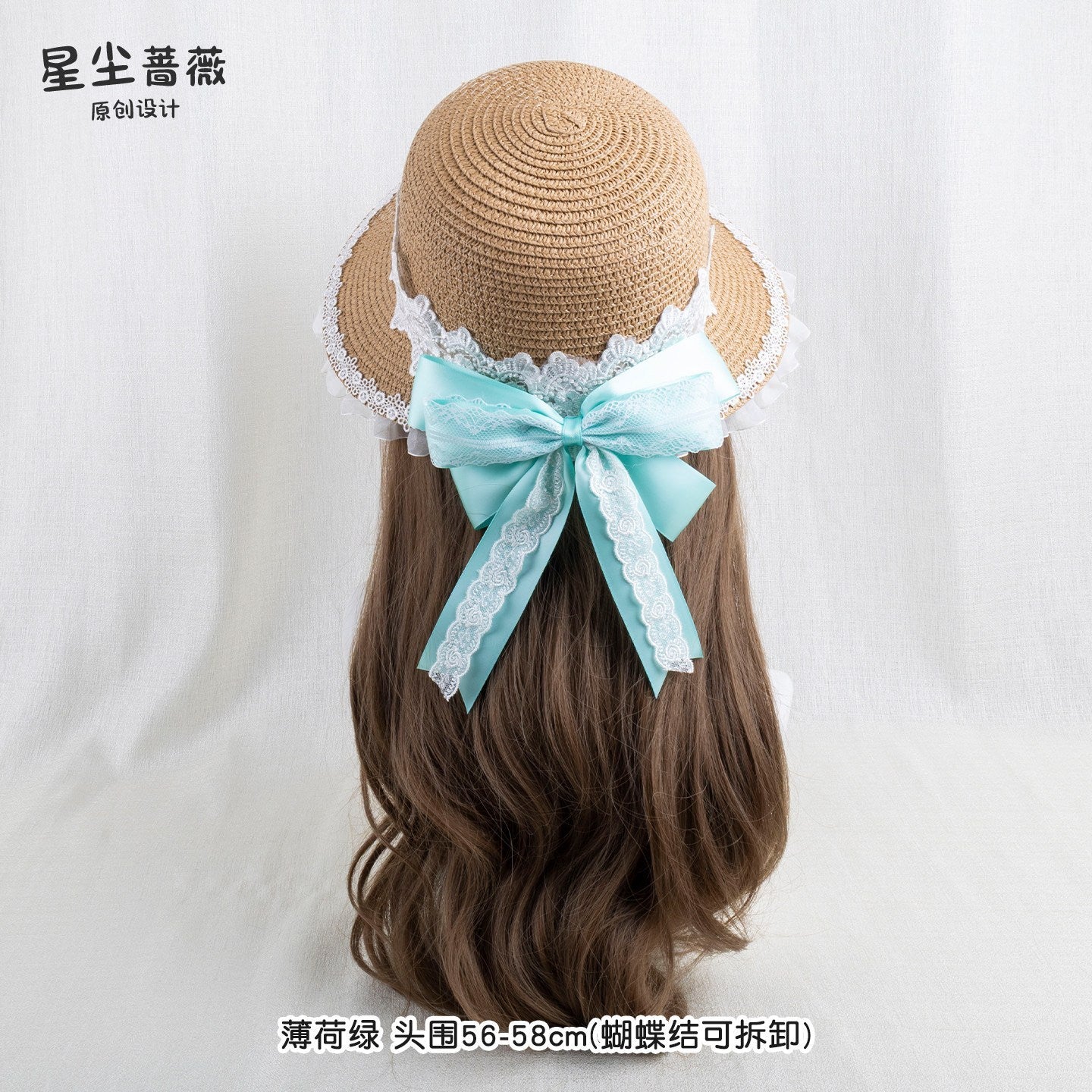 Stardust_Rose_Floral_Print_Lace_Trim_Bow_Woven_Straw_Crown_Wide_Brim_Women's_Full_Bonnets_1035047768803_MISSTT