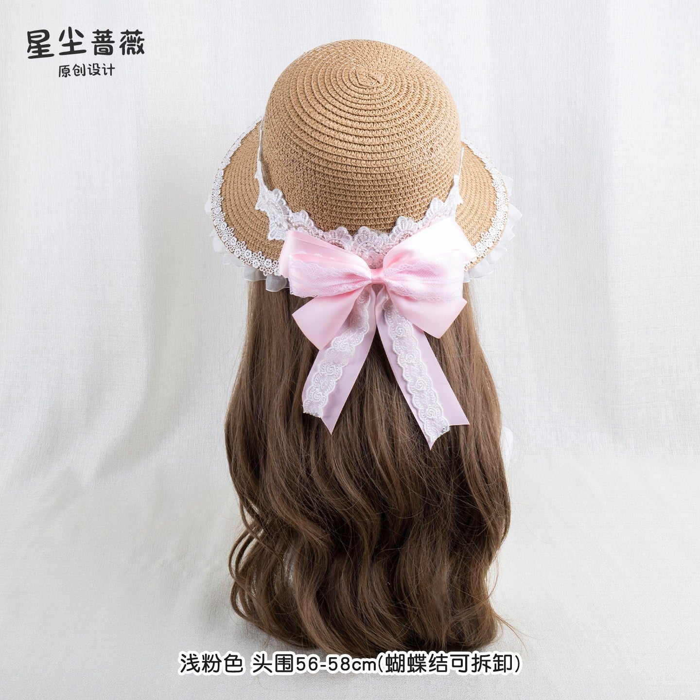 Stardust_Rose_Floral_Print_Lace_Trim_Bow_Woven_Straw_Crown_Wide_Brim_Women's_Full_Bonnets_1035047768803_MISSTT