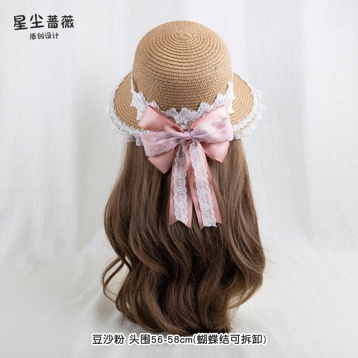Stardust_Rose_Floral_Print_Lace_Trim_Bow_Woven_Straw_Crown_Wide_Brim_Women's_Full_Bonnets_1035047768803_MISSTT