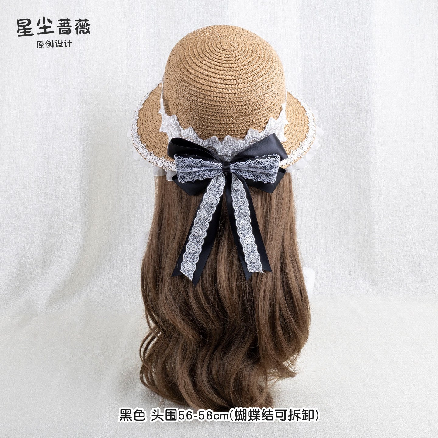 Stardust_Rose_Floral_Print_Lace_Trim_Bow_Woven_Straw_Crown_Wide_Brim_Women's_Full_Bonnets_1035047768803_MISSTT