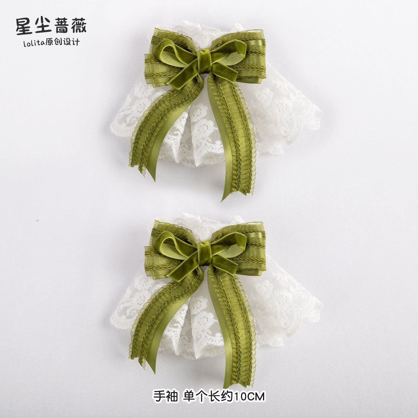 Stardust_Rose_Grass_Green_Lace_Lily_Of_The_Valley_Lolita_Top_Hat_Women's_Hair_Clips_983152562674_MISSTT