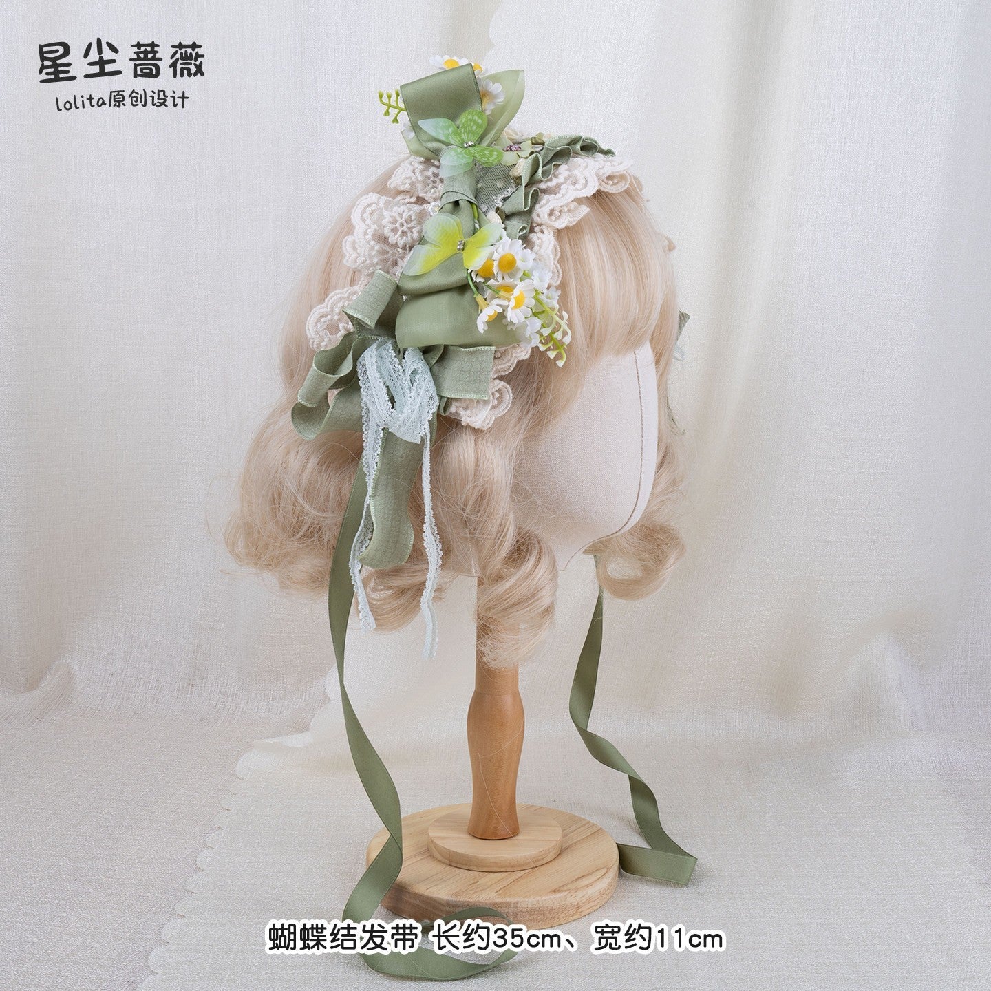 Stardust_Rose_Green_Stardust_Rose_Floral_Headband_Bow_Lolita_Women's_Hair_Clips_950245011289_MISSTT