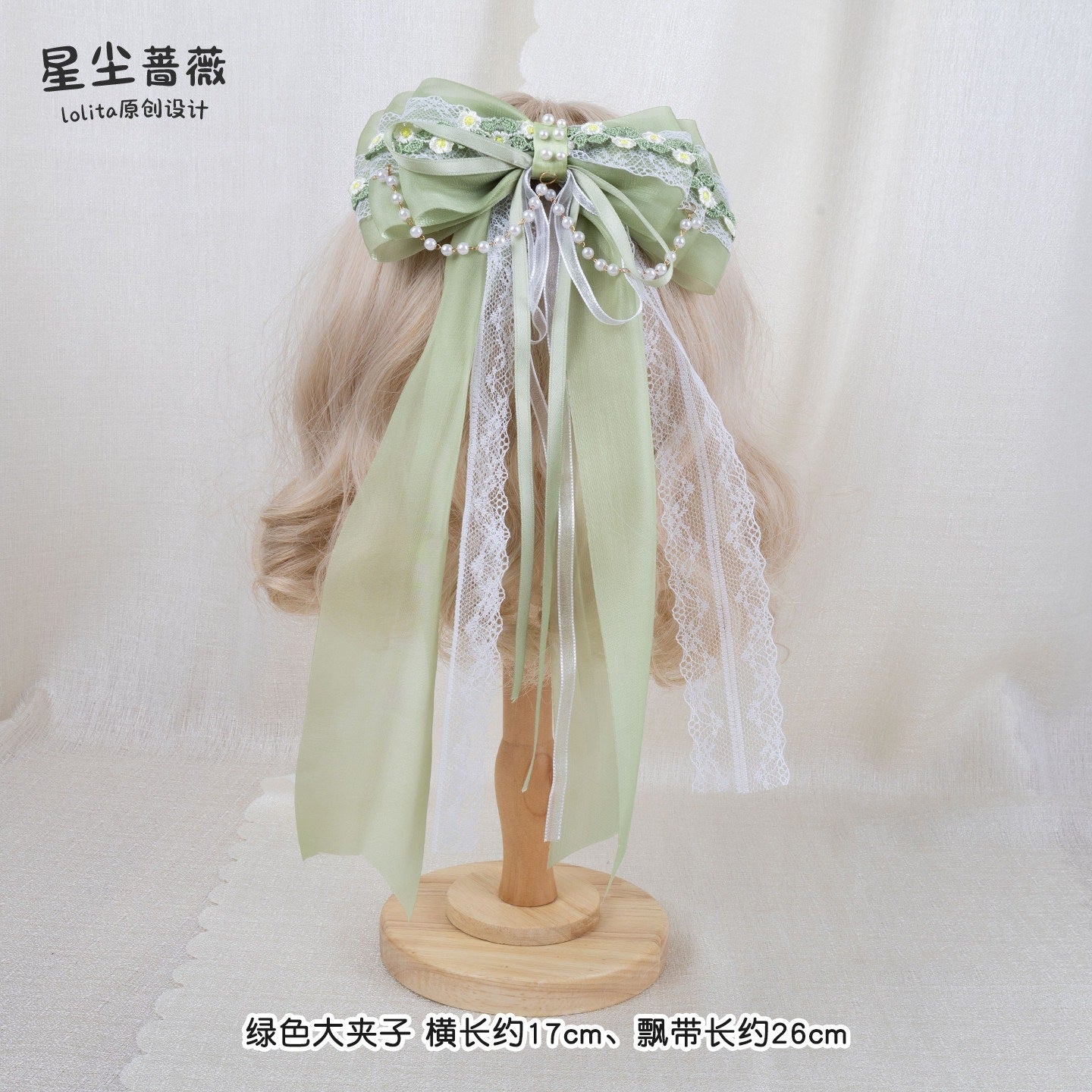 Stardust_Rose_Green_Stardust_Rose_Floral_Headband_Bow_Lolita_Women's_Hair_Clips_950245011289_MISSTT