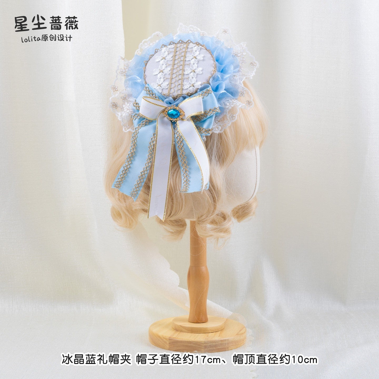 Stardust_Rose_Ice_Crystal_Blue_Rose_Bow_Mini_Top_Hat_Clip_Women's_Lace_Kc_/_Headbands_974295876549_MISSTT