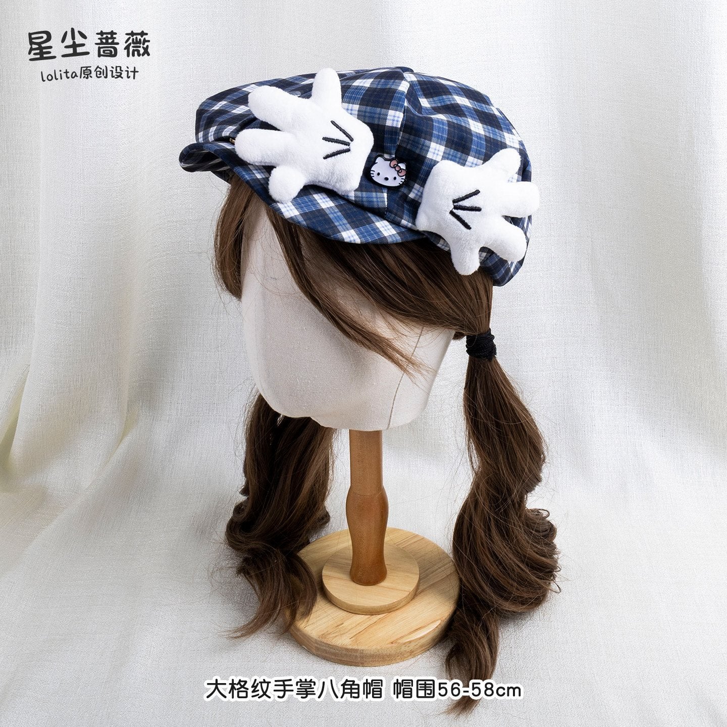 Stardust_Rose_Kt_Cat_Octagonal_Newsboy_Wide_Brim_Geometric_Colorblock_Women's_Full_Bonnets_1020926081330_MISSTT