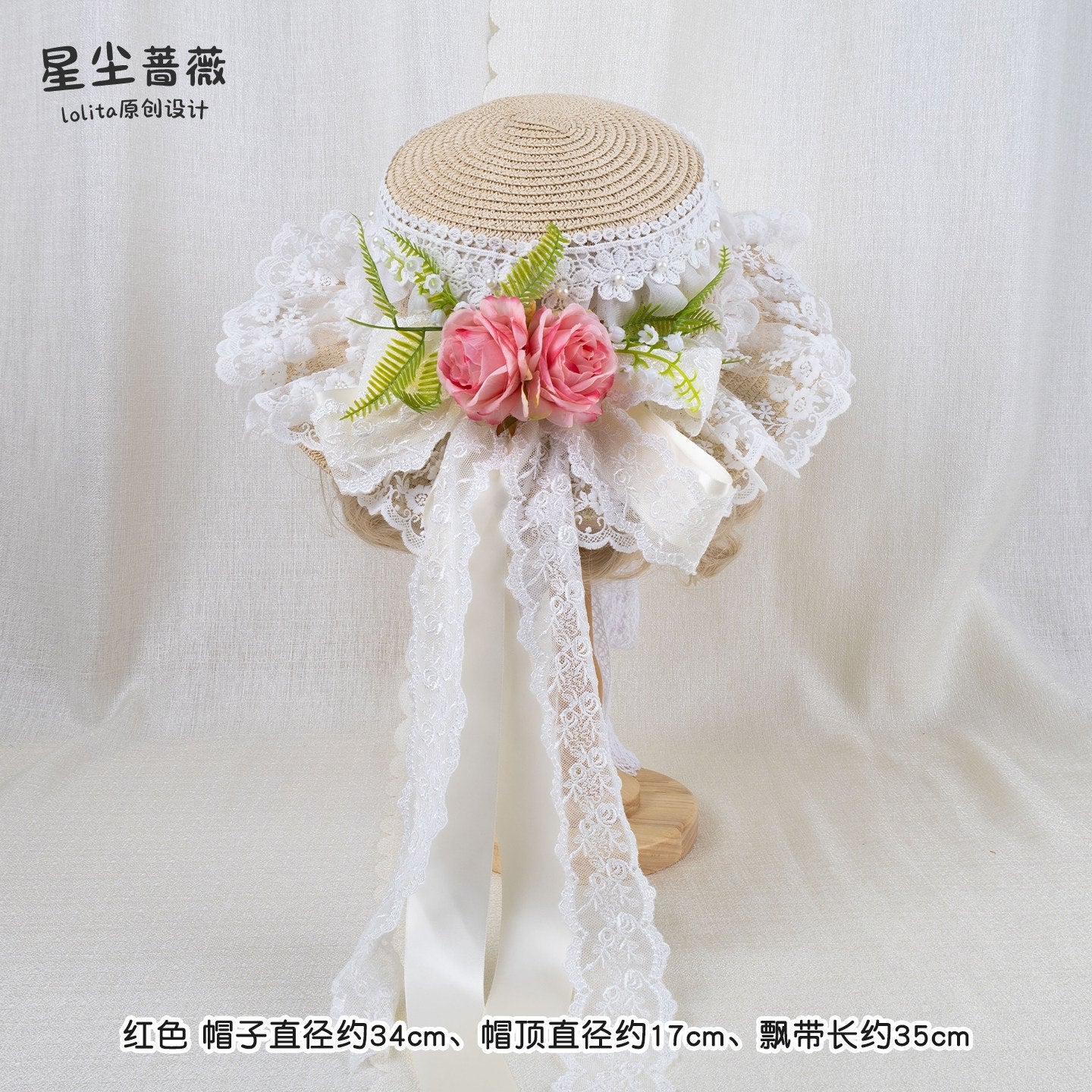 Stardust_Rose_Lace_Bow_Rose_Ribbon_Lolita_Women's_Straw_Woven_Floral_Striped_Full_Bonnets_915415380006_MISSTT