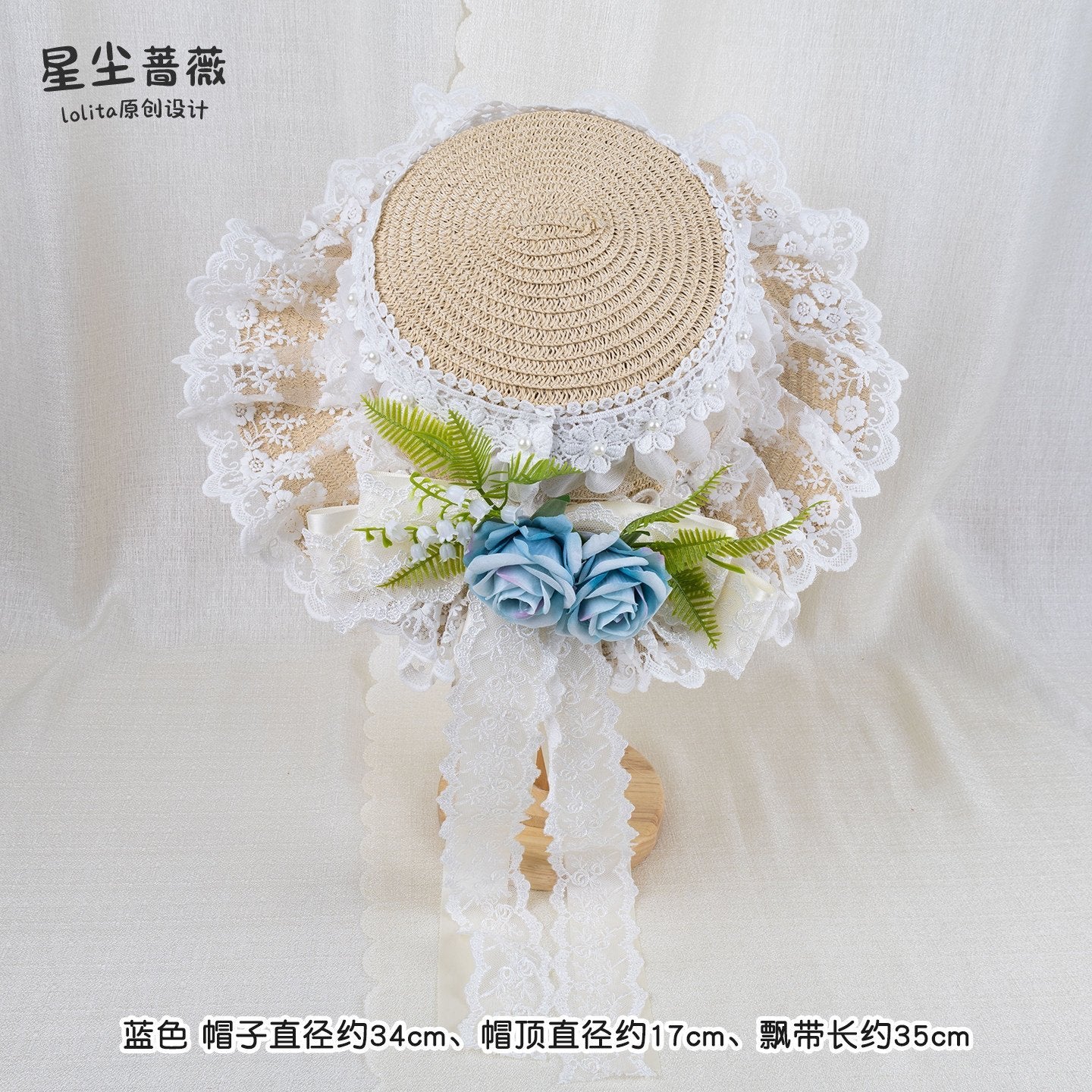 Stardust_Rose_Lace_Bow_Rose_Ribbon_Lolita_Women's_Straw_Woven_Floral_Striped_Full_Bonnets_915415380006_MISSTT
