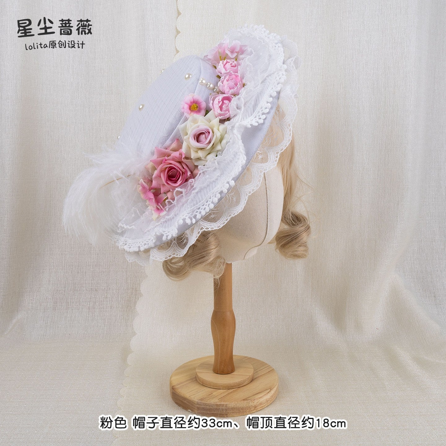 Stardust_Rose_Lace_Rosebud_Feather_Bridal_Flat_Top_Elegant_Women's_White_Half_Bonnets_914807791621_MISSTT