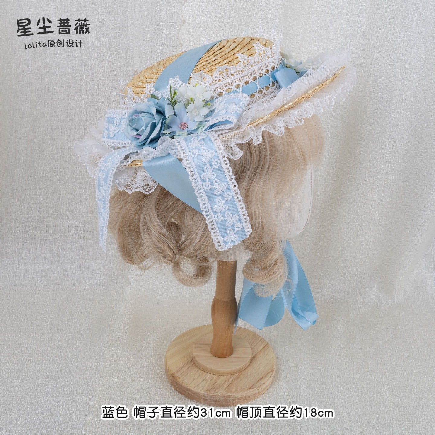 Stardust_Rose_Lolita_Lace_Cartoon_Flat_Brim_Flat_Top_Women's_Straw_Half_Bonnets_917562169019_MISSTT
