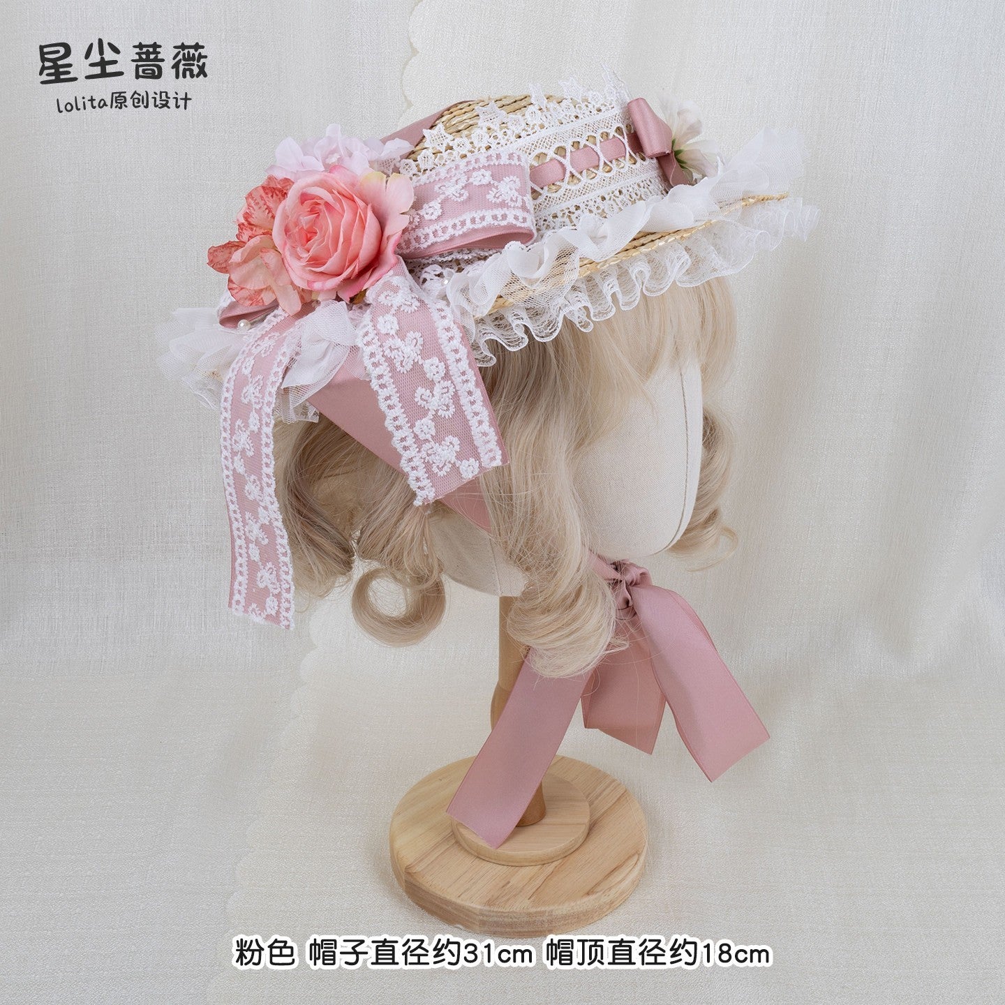 Stardust_Rose_Lolita_Lace_Cartoon_Flat_Brim_Flat_Top_Women's_Straw_Half_Bonnets_917562169019_MISSTT