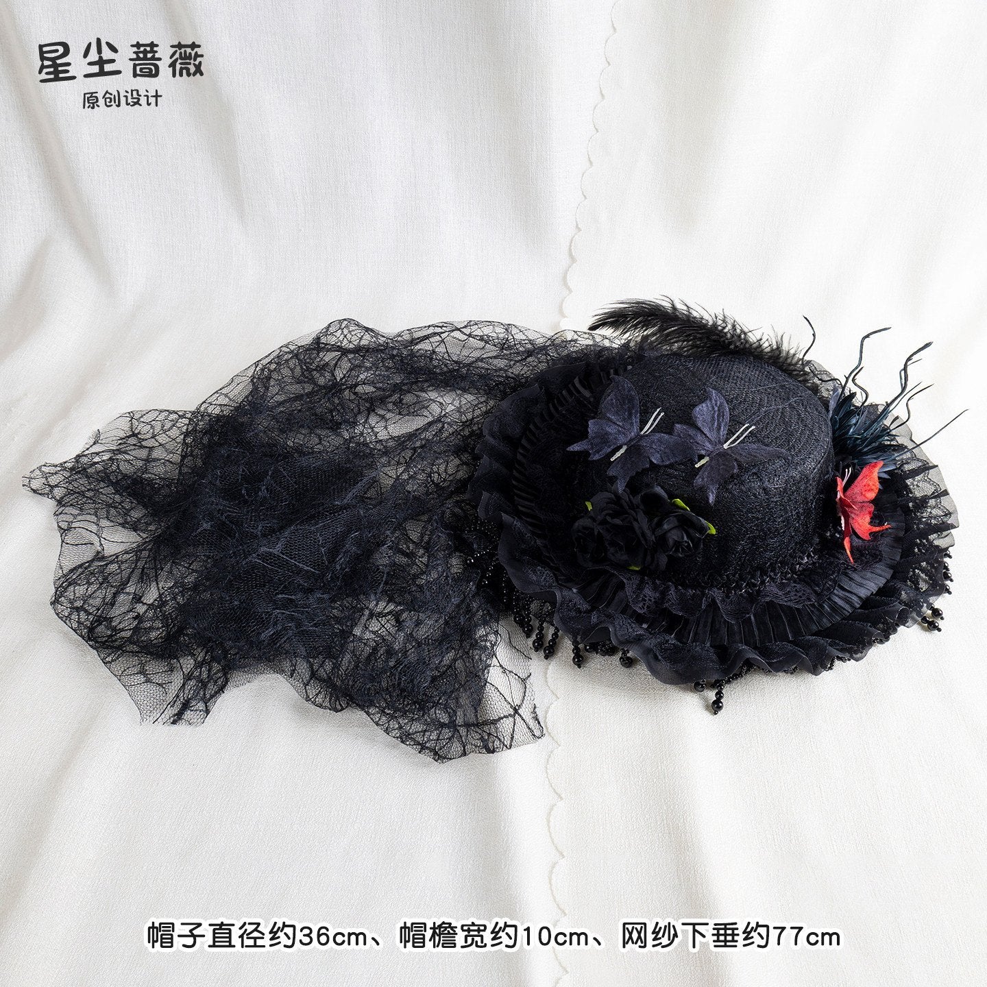 Stardust_Rose_Pearl_Trim_Veil_Gothic_Witch_Widow_Original_Design_Women's_Full_Bonnets_1050166406440_MISSTT