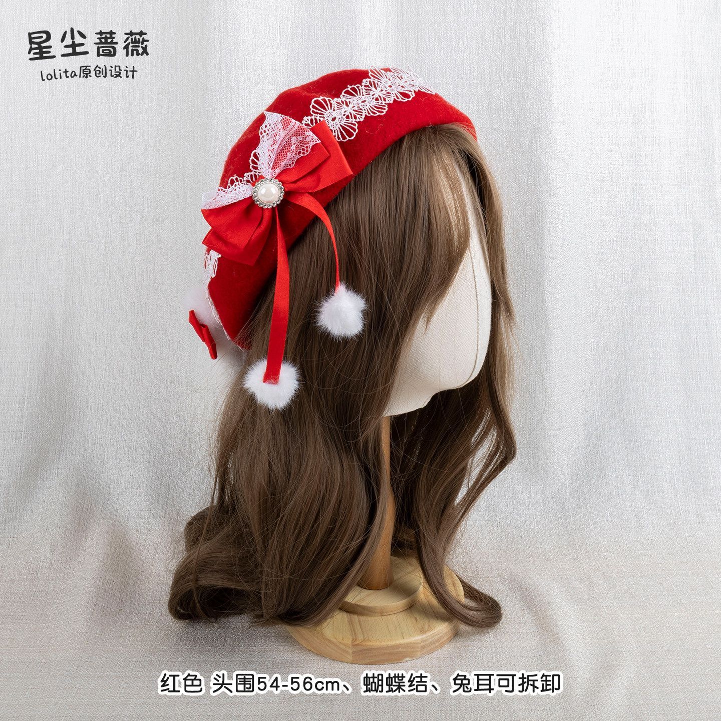 Stardust_Rose_Rabbit_Ear_Pom_Pom_Handmade_Bow_Colorblock_Women's_Woolen_Full_Bonnets_1002160121503_MISSTT