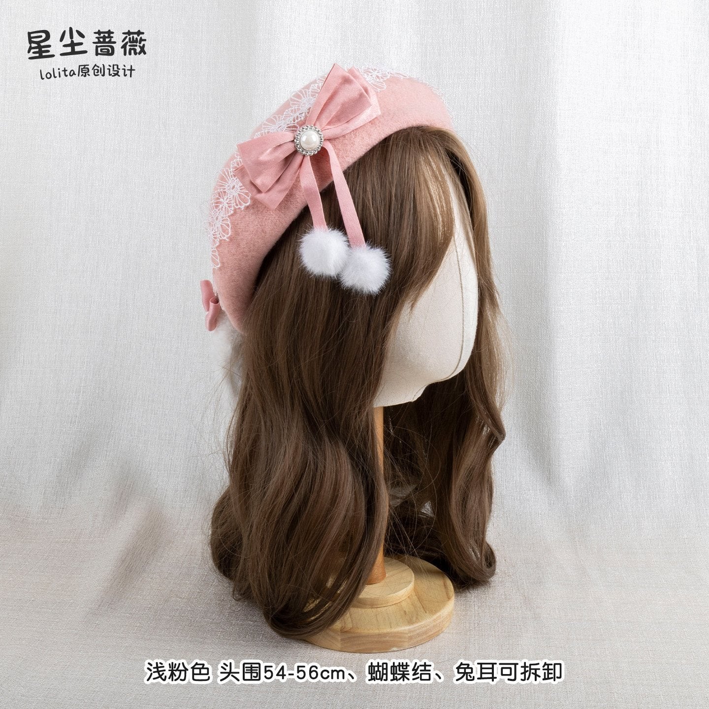 Stardust_Rose_Rabbit_Ear_Pom_Pom_Handmade_Bow_Colorblock_Women's_Woolen_Full_Bonnets_1002160121503_MISSTT