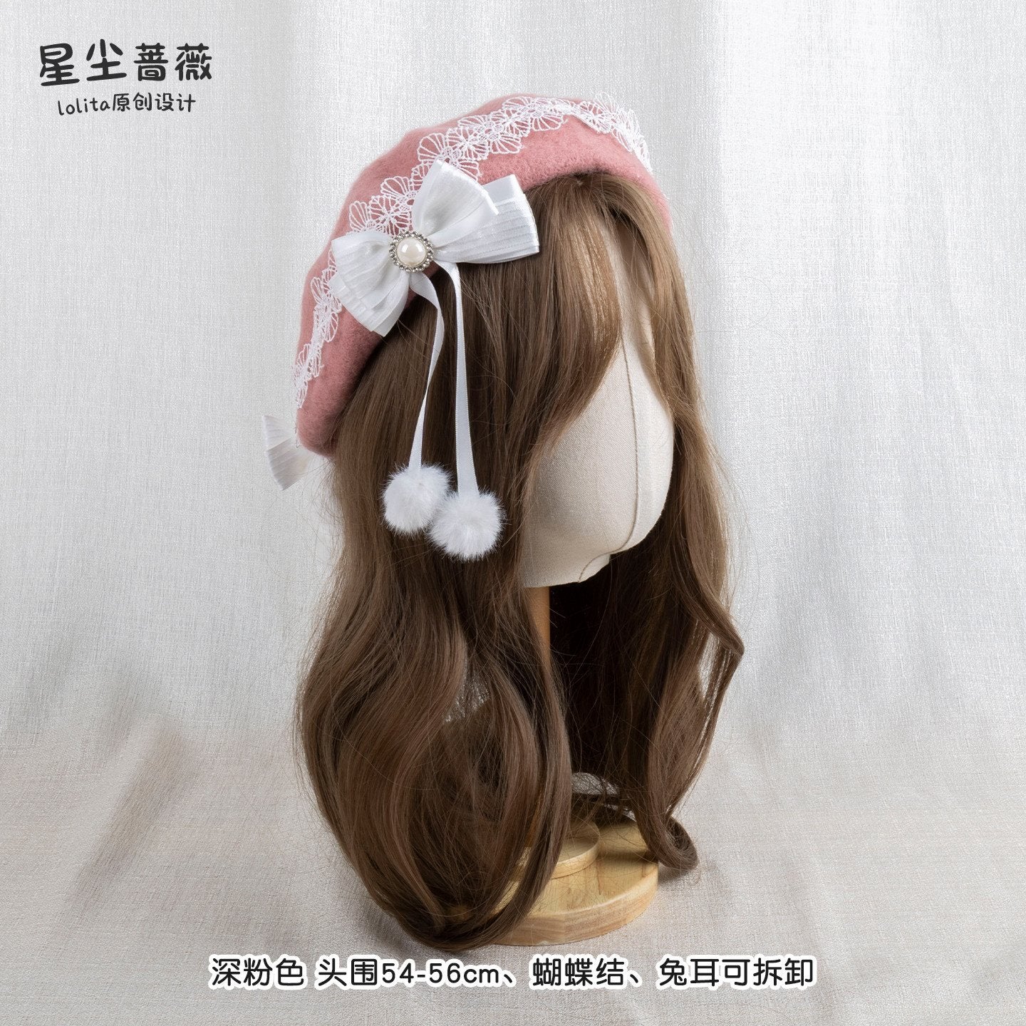 Stardust_Rose_Rabbit_Ear_Pom_Pom_Handmade_Bow_Colorblock_Women's_Woolen_Full_Bonnets_1002160121503_MISSTT
