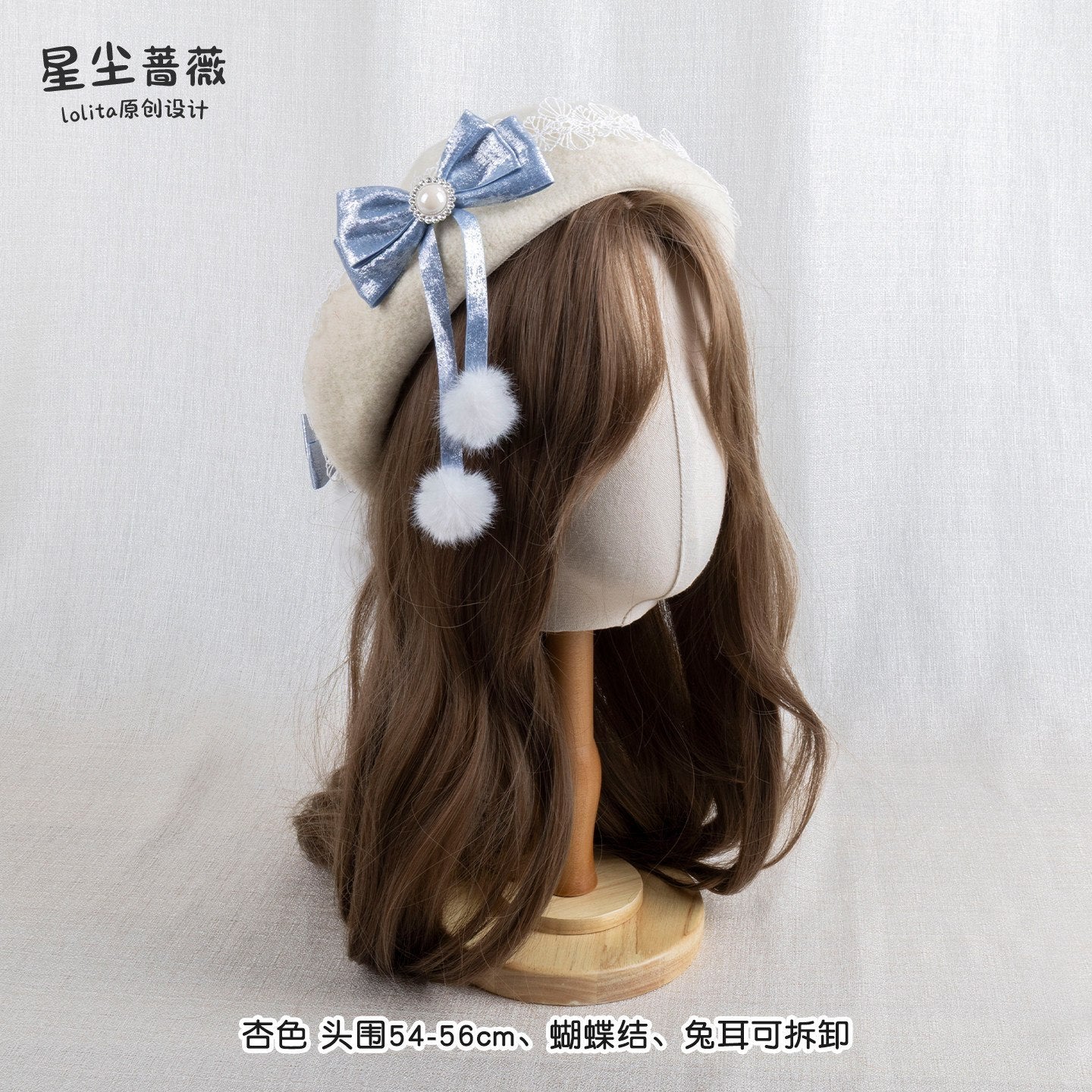 Stardust_Rose_Rabbit_Ear_Pom_Pom_Handmade_Bow_Colorblock_Women's_Woolen_Full_Bonnets_1002160121503_MISSTT