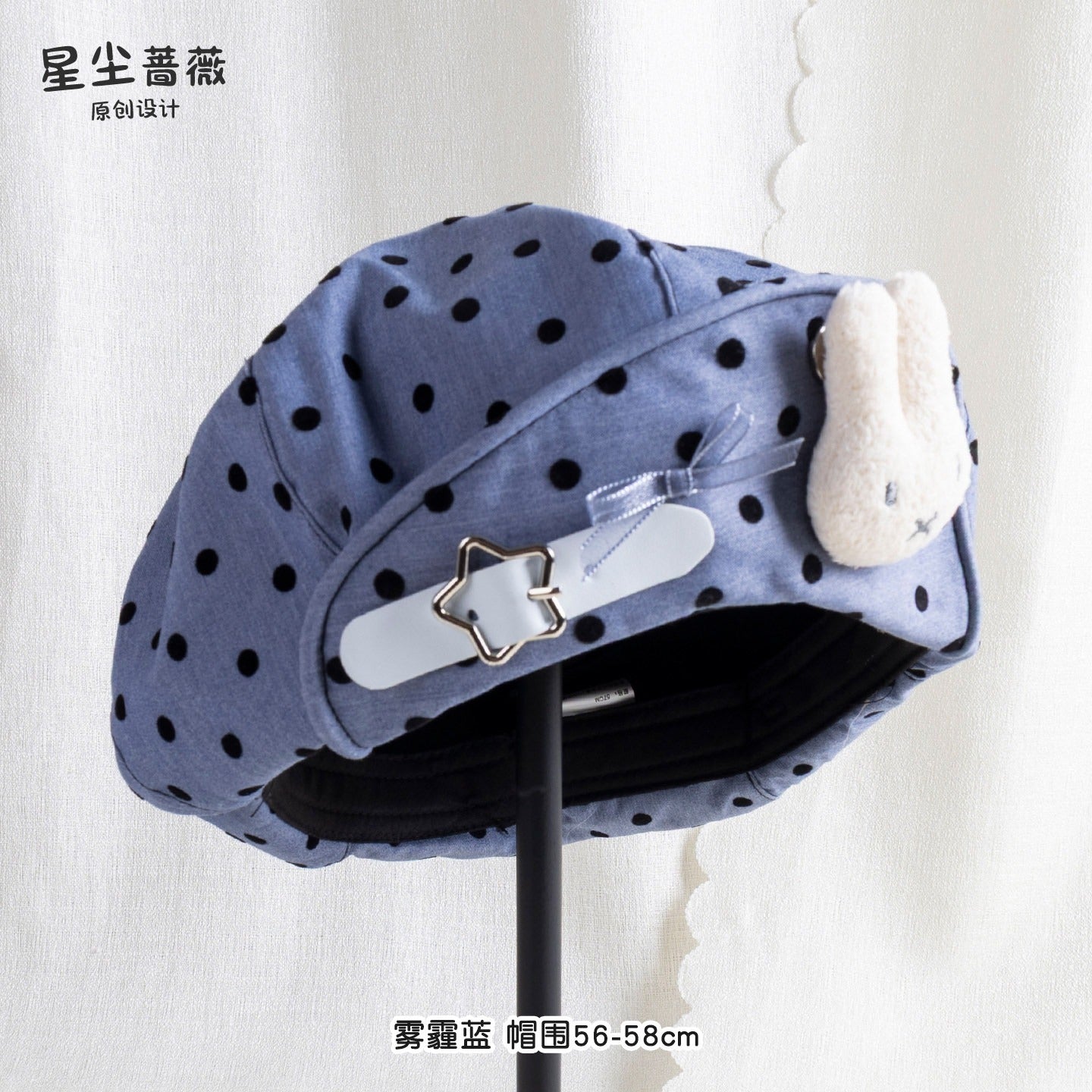 Stardust_Rose_Rabbit_Polka_Dot_Adjustable_Round_Top_Painter_Style_Women's_Full_Bonnets_1051145229765_MISSTT