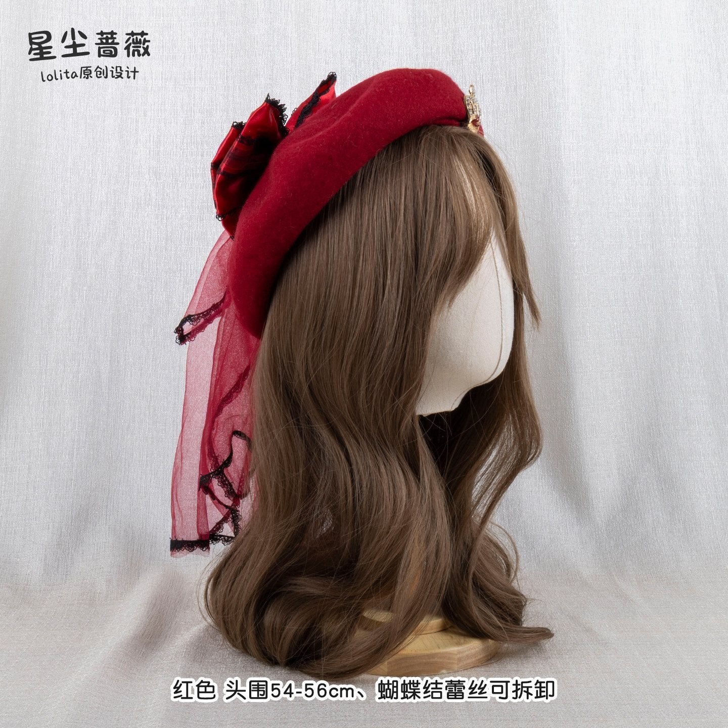 Stardust_Rose_Red_Rose_Lace_Bow_Round_Top_Women's_Woolen_Blend_Half_Bonnets_1000742291245_MISSTT