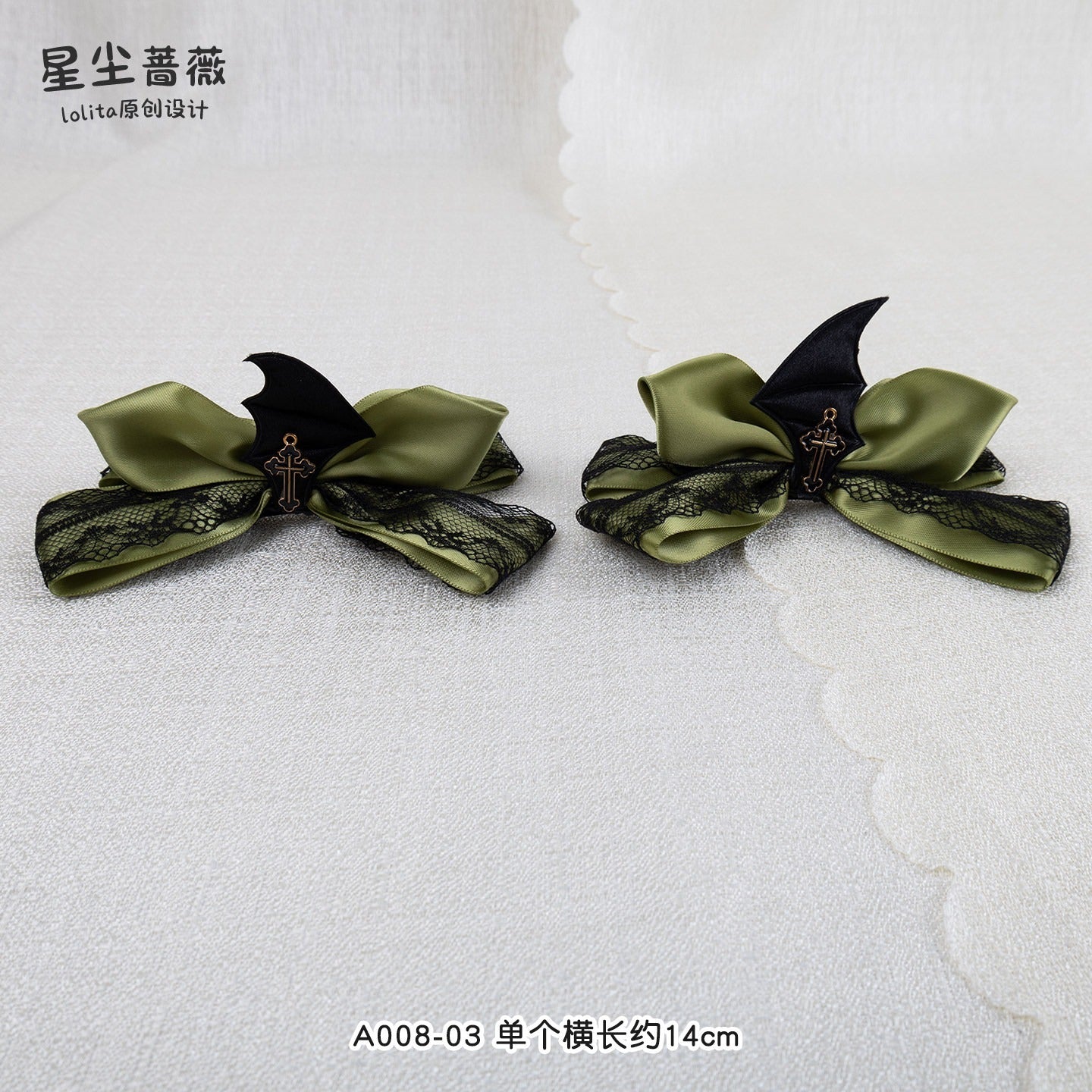 Stardust_Rose_Stardust_Rose_Demon_Wing_Dark_Lolita_Original_Design_Women's_Hair_Clips_916615824348_MISSTT