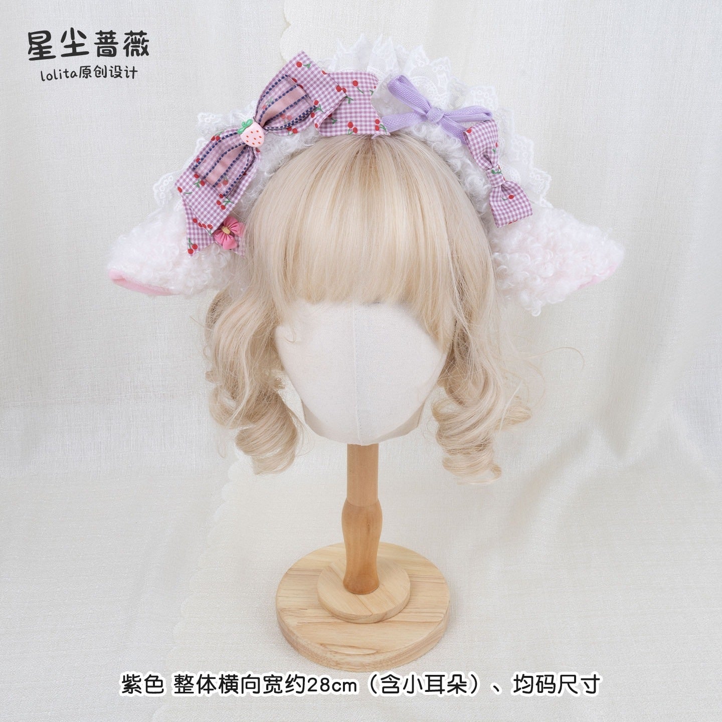 Stardust_Rose_Stardust_Rose_Gorgeous_Bow_Sheep_Plush_Lolita_Women's_Kc_/_Headbands_922341269669_MISSTT