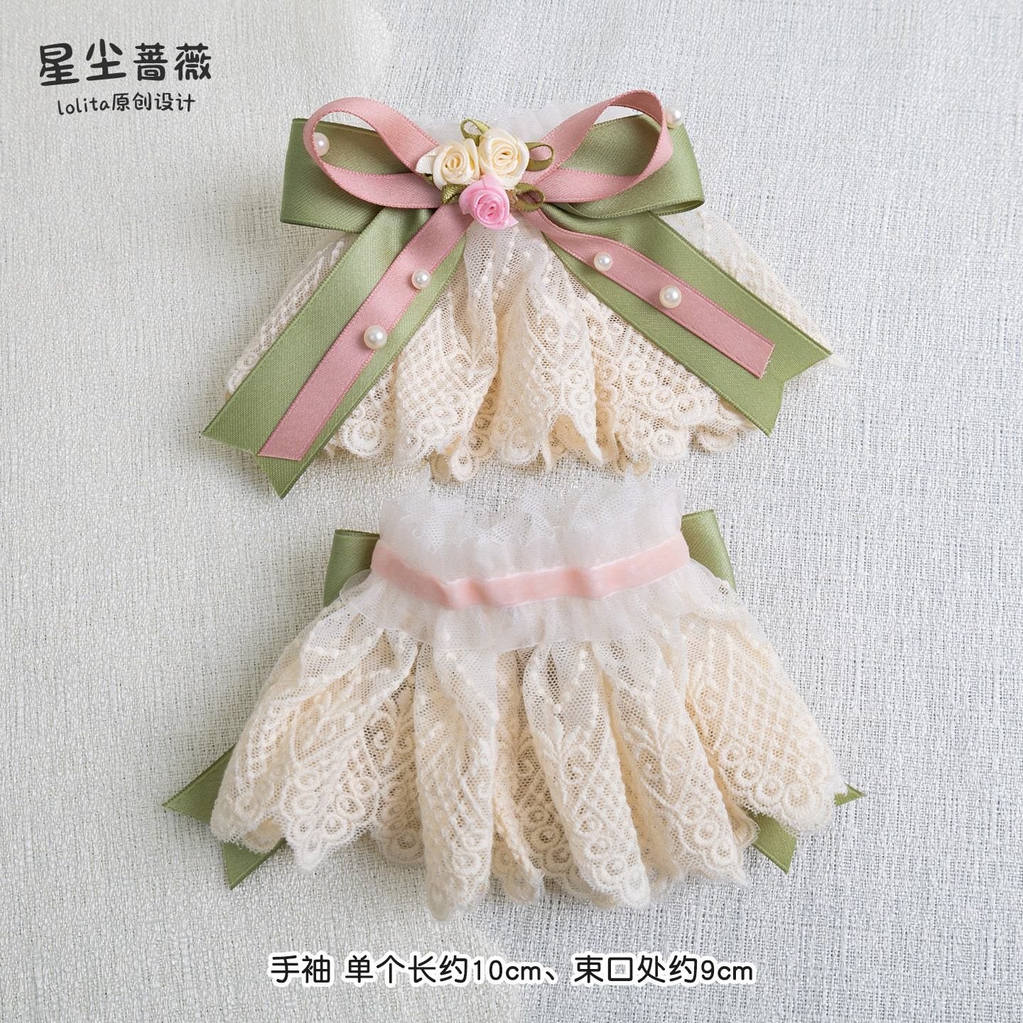 Stardust_Rose_Stardust_Rose_Hexagram_Floral_Lolita_Handmade_Women's_Bonnets_950541095690_MISSTT