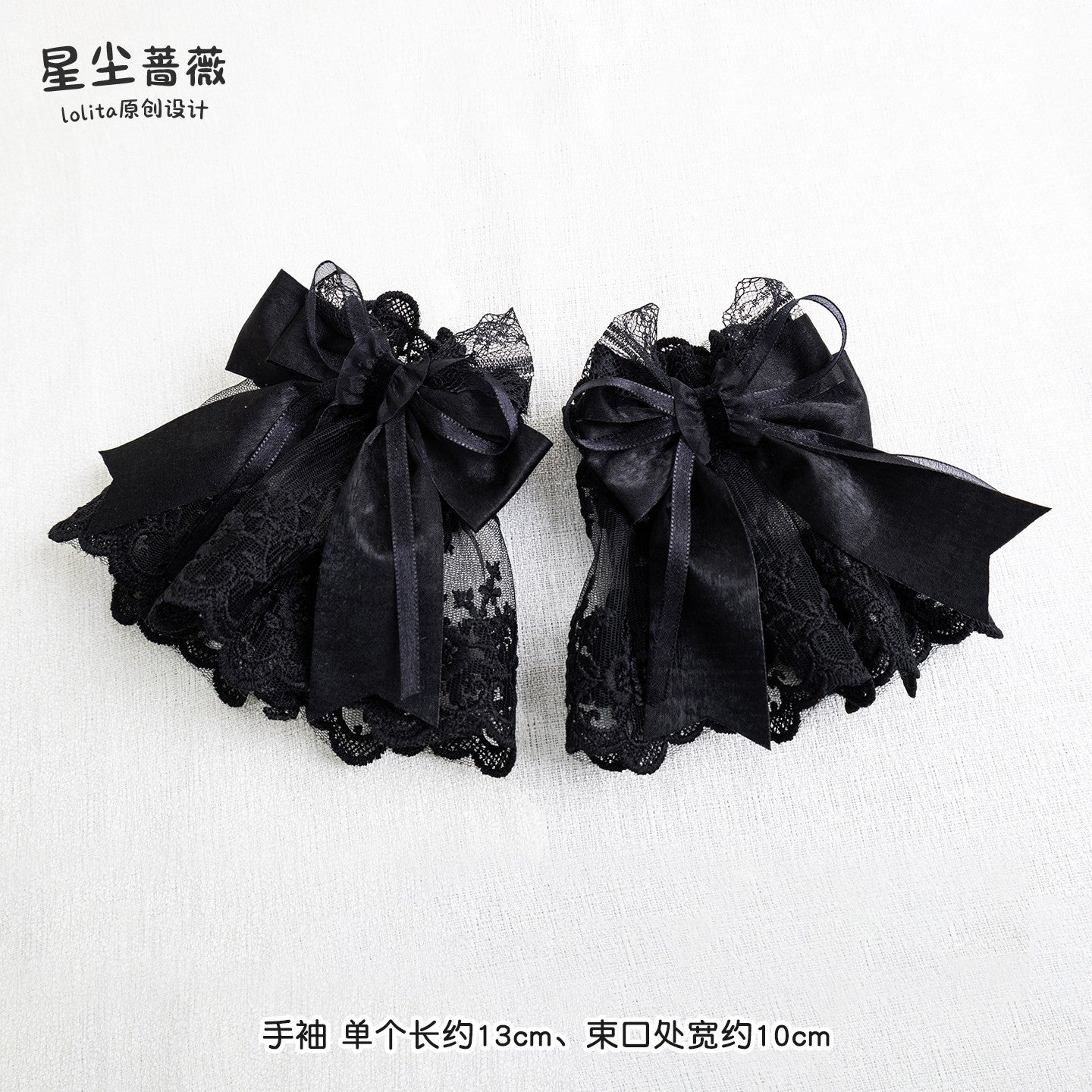 Stardust_Rose_Stardust_Rose_Lace_Bow_Feather_Gothic_Lolita_Women's_Lace_Hair_Clips_974250068389_MISSTT