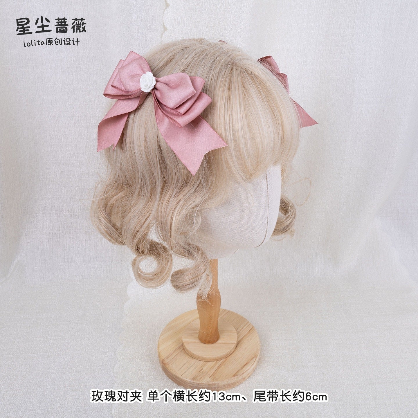 Stardust_Rose_Stardust_Rose_Lace_Bow_Rosebud_Mini_Hat_Wrist_Corsage_Women's_Kc_/_Headbands_922800316862_MISSTT