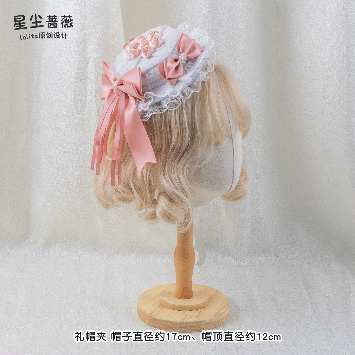 Stardust_Rose_Stardust_Rose_Lace_Bow_Rosebud_Mini_Hat_Wrist_Corsage_Women's_Kc_/_Headbands_922800316862_MISSTT
