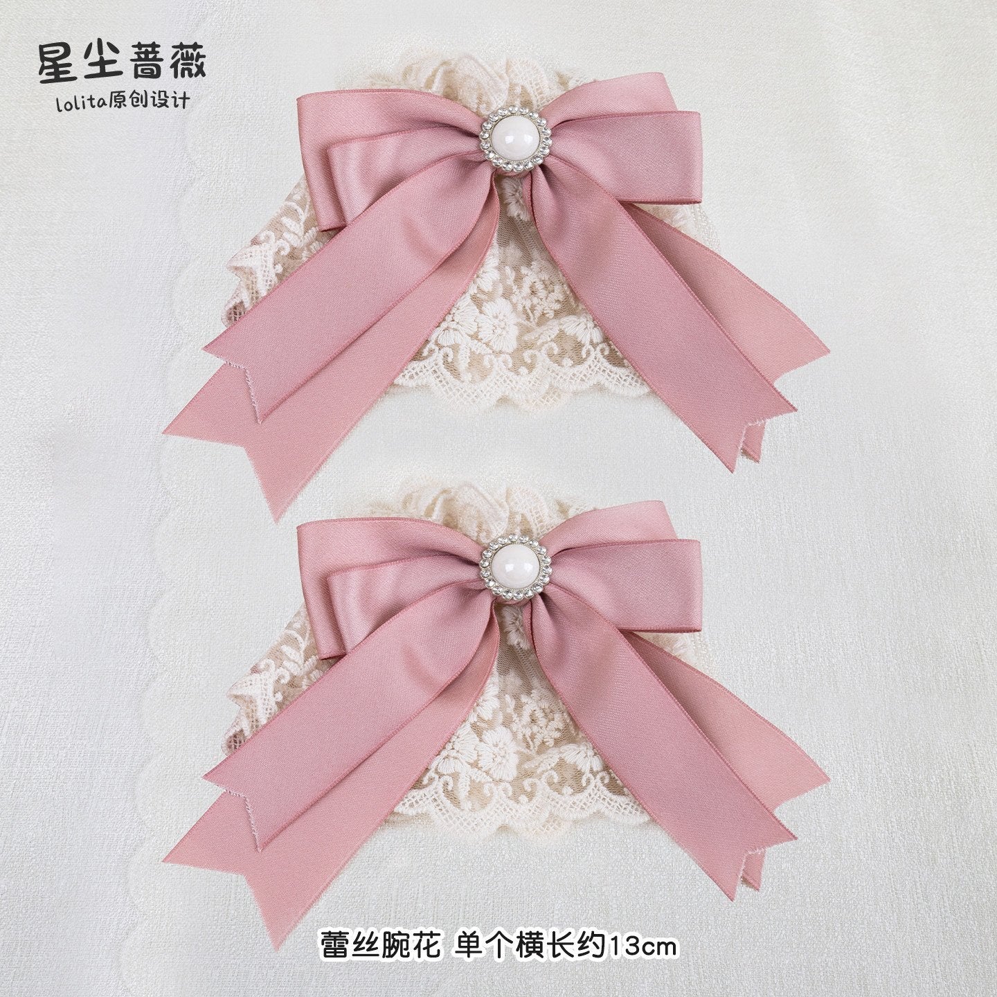 Stardust_Rose_Stardust_Rose_Lace_Bow_Rosebud_Mini_Hat_Wrist_Corsage_Women's_Kc_/_Headbands_922800316862_MISSTT