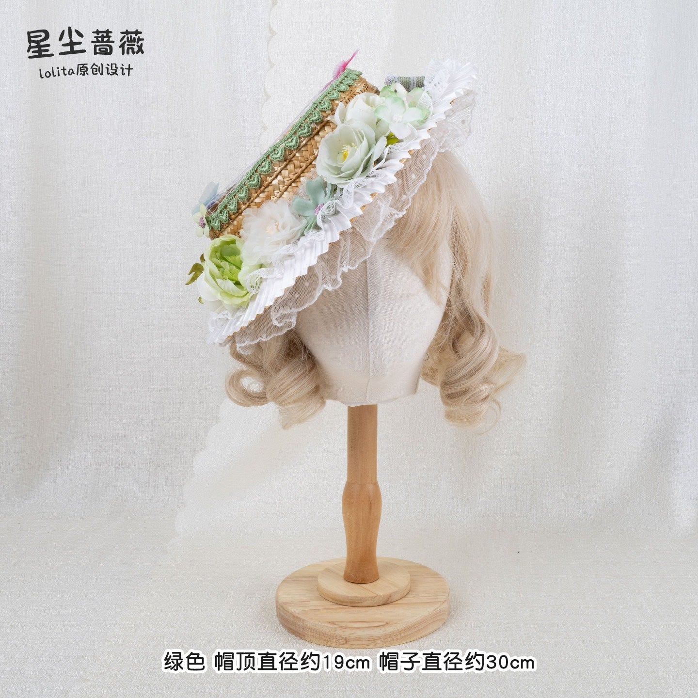 Stardust_Rose_Stardust_Rose_Lace_Flower_Bow_Tea_Party_Women's_Straw_Brim_Half_Bonnets_950243143208_MISSTT