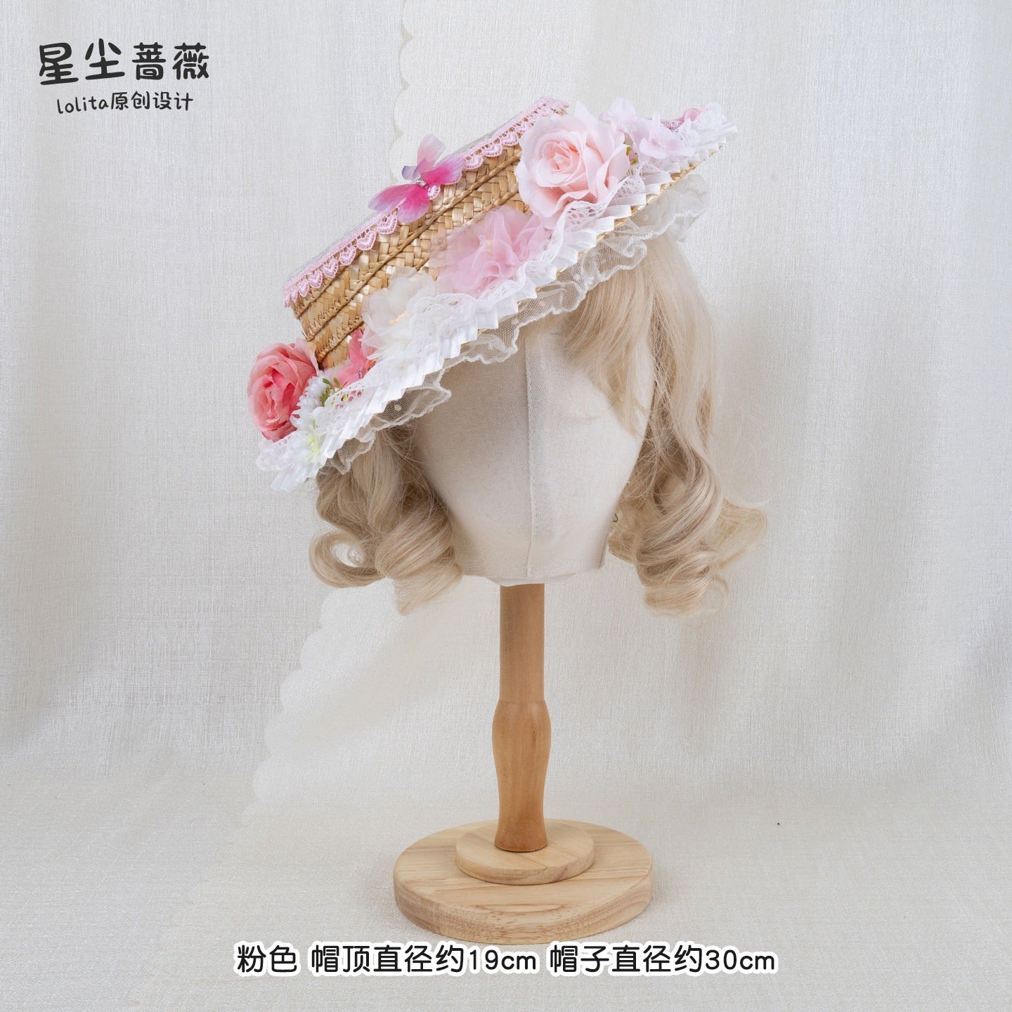 Stardust_Rose_Stardust_Rose_Lace_Flower_Bow_Tea_Party_Women's_Straw_Brim_Half_Bonnets_950243143208_MISSTT