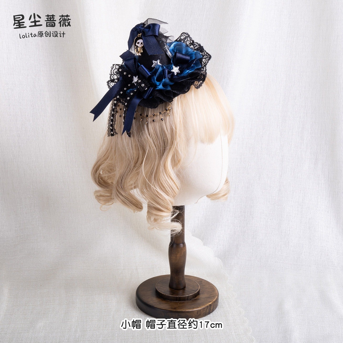 Stardust_Rose_Stardust_Rose_Lace_Lolita_Witch_Hat_Women's_Star_Blue_Tulle_Kc_/_Headbands_987411204770_MISSTT