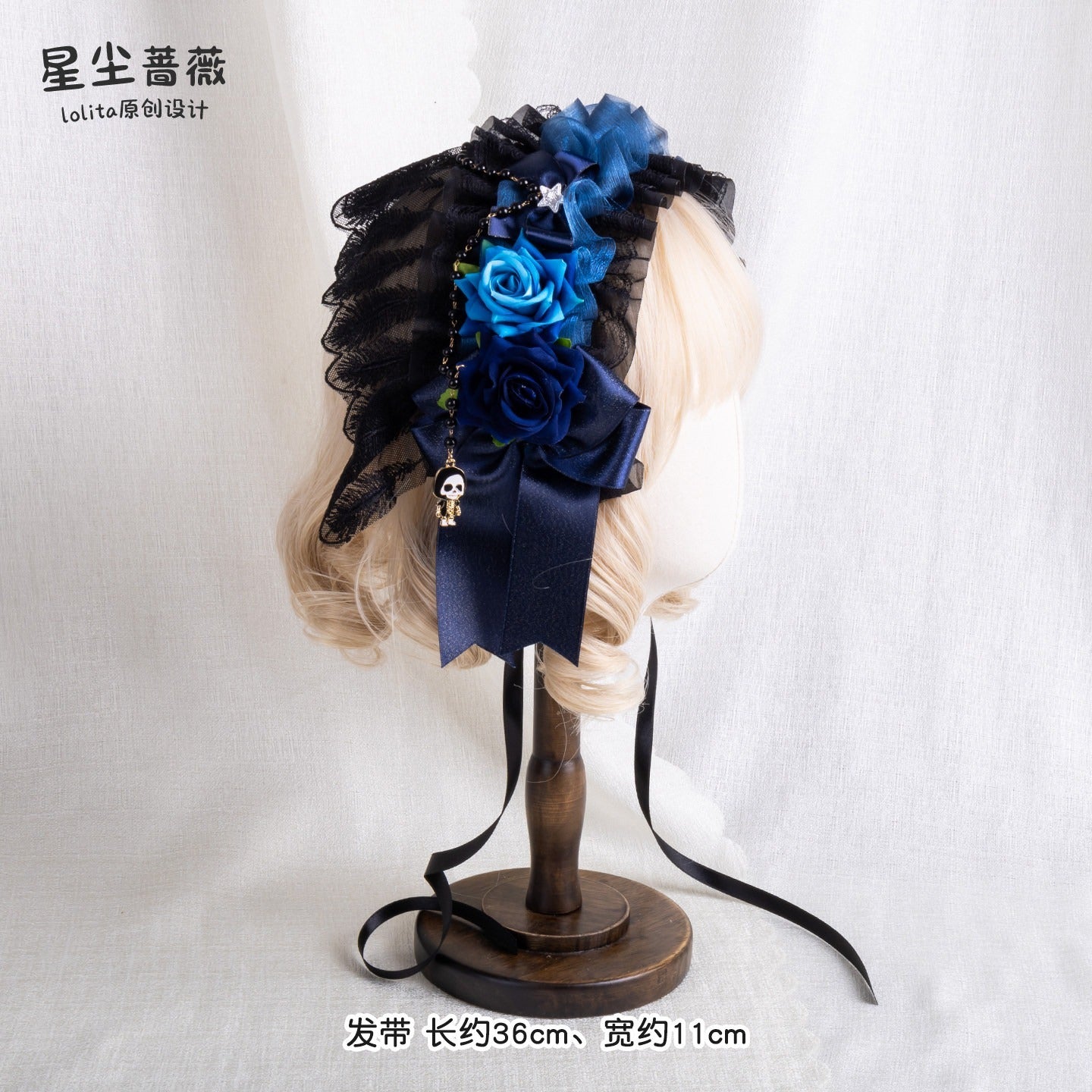 Stardust_Rose_Stardust_Rose_Lace_Lolita_Witch_Hat_Women's_Star_Blue_Tulle_Kc_/_Headbands_987411204770_MISSTT