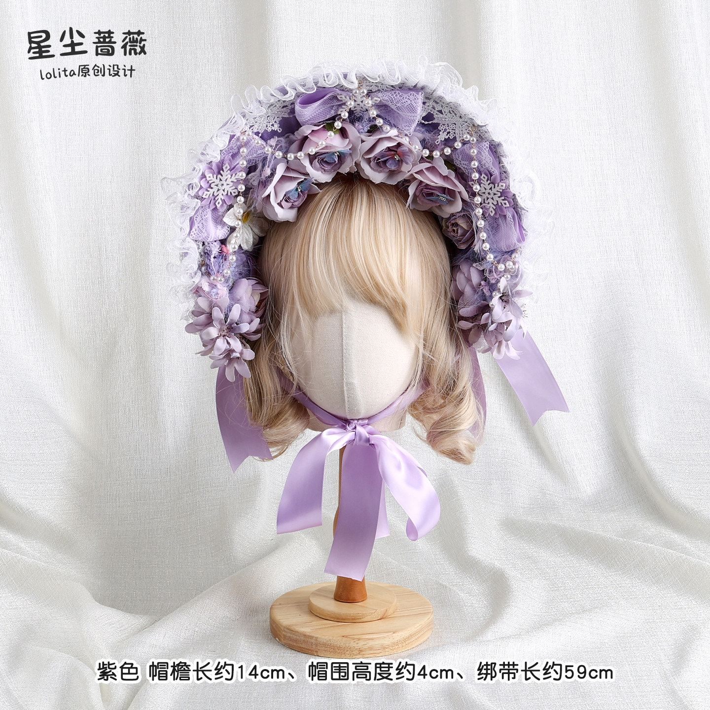 Stardust_Rose_Stardust_Rose_Lolita_Court_Beret_Handmade_Multicolor_Women's_Hair_Clips_975402991158_MISSTT