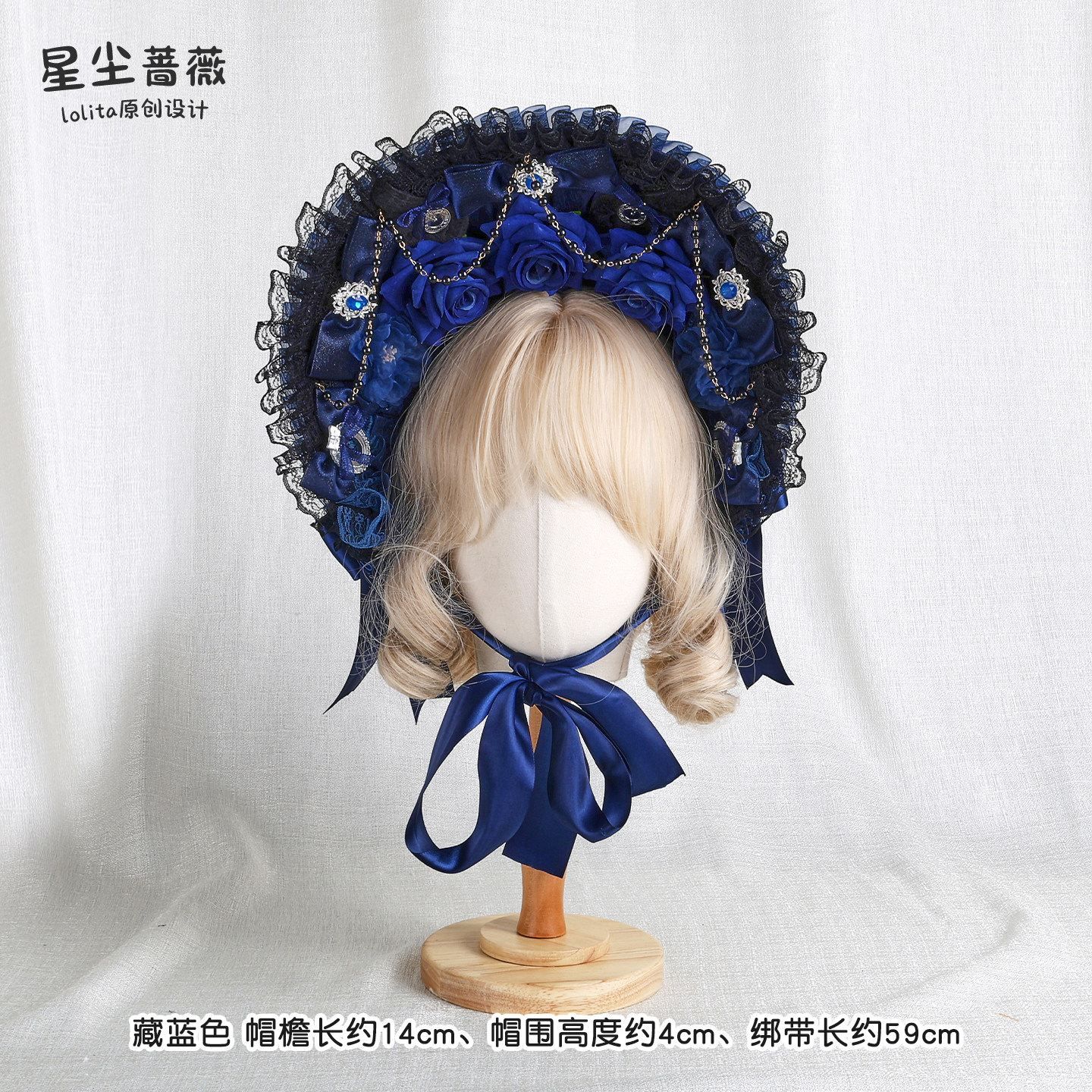 Stardust_Rose_Stardust_Rose_Lolita_Court_Beret_Handmade_Multicolor_Women's_Hair_Clips_975402991158_MISSTT