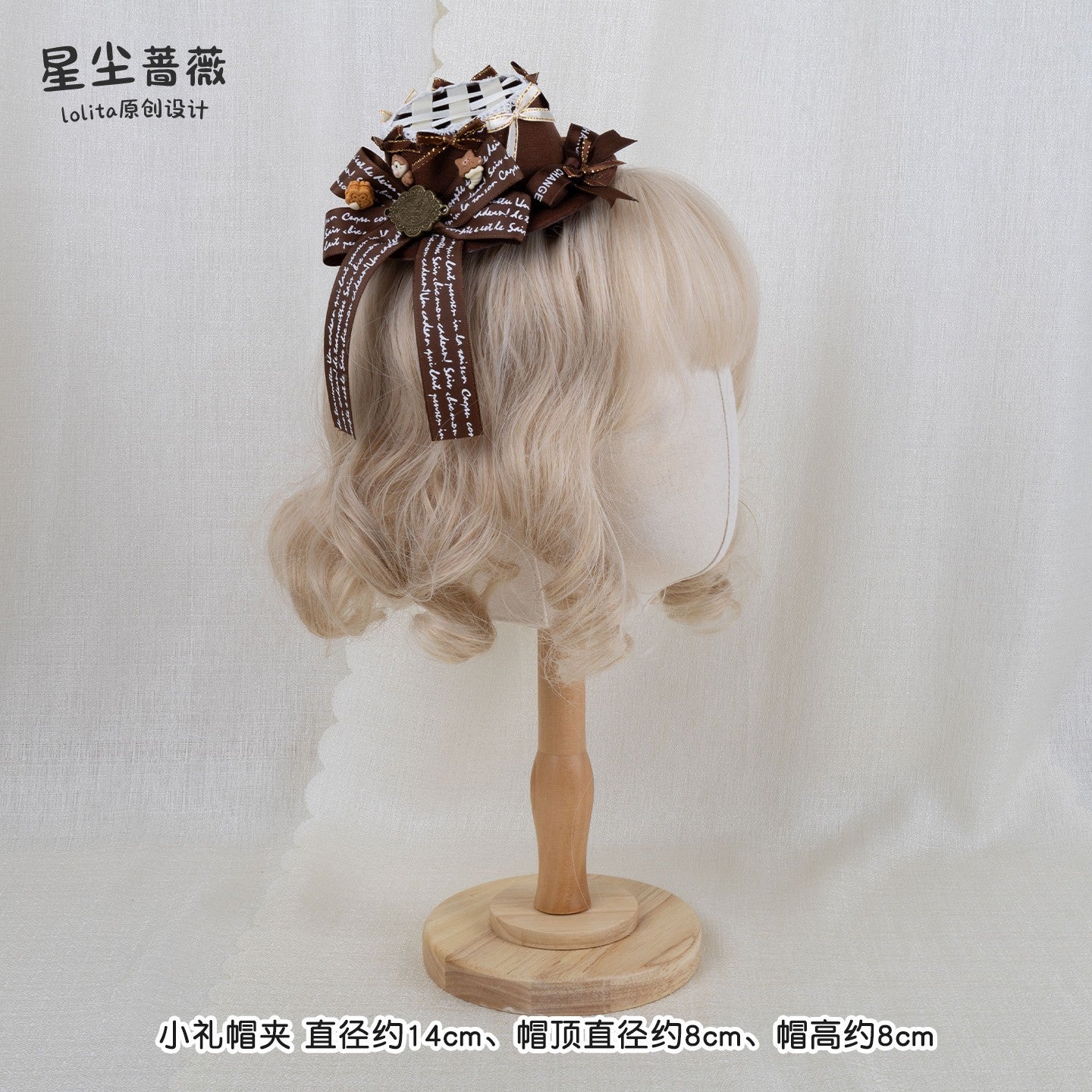Stardust_Rose_Stardust_Rose_Lolita_Mini_Hat_Clip_Handmade_Women's_Chocolate_Kc_/_Headbands_938227619271_MISSTT
