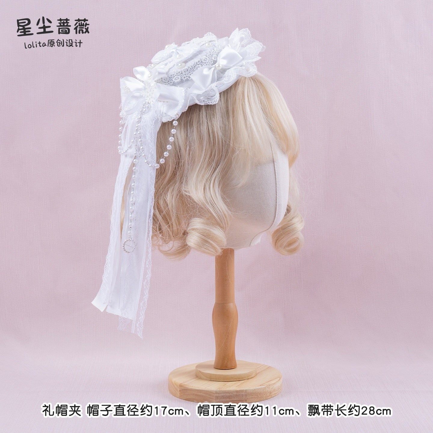 Stardust_Rose_Stardust_Rose_Moon_White_Lace_Bow_Mini_Top_Hat_Women's_Lace_Hair_Clips_974319500540_MISSTT