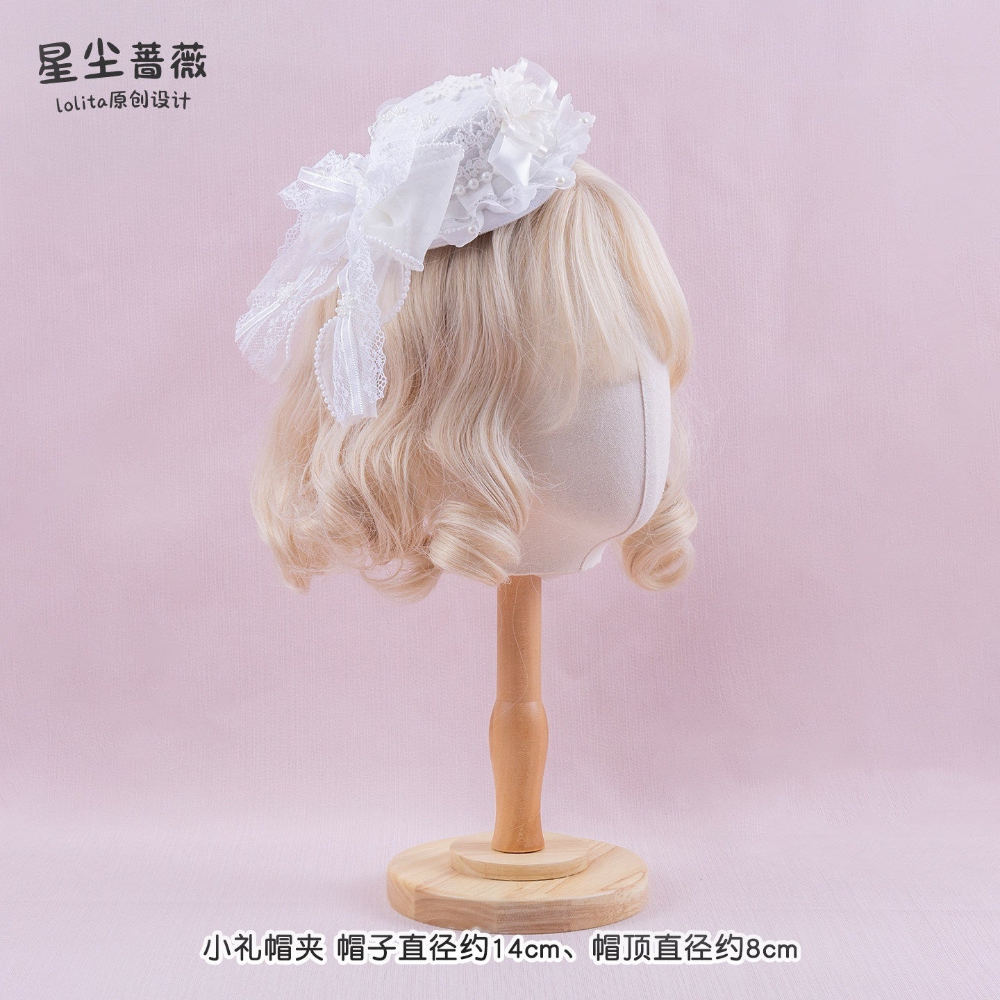Stardust_Rose_Stardust_Rose_Moon_White_Lace_Bow_Mini_Top_Hat_Women's_Lace_Hair_Clips_974319500540_MISSTT