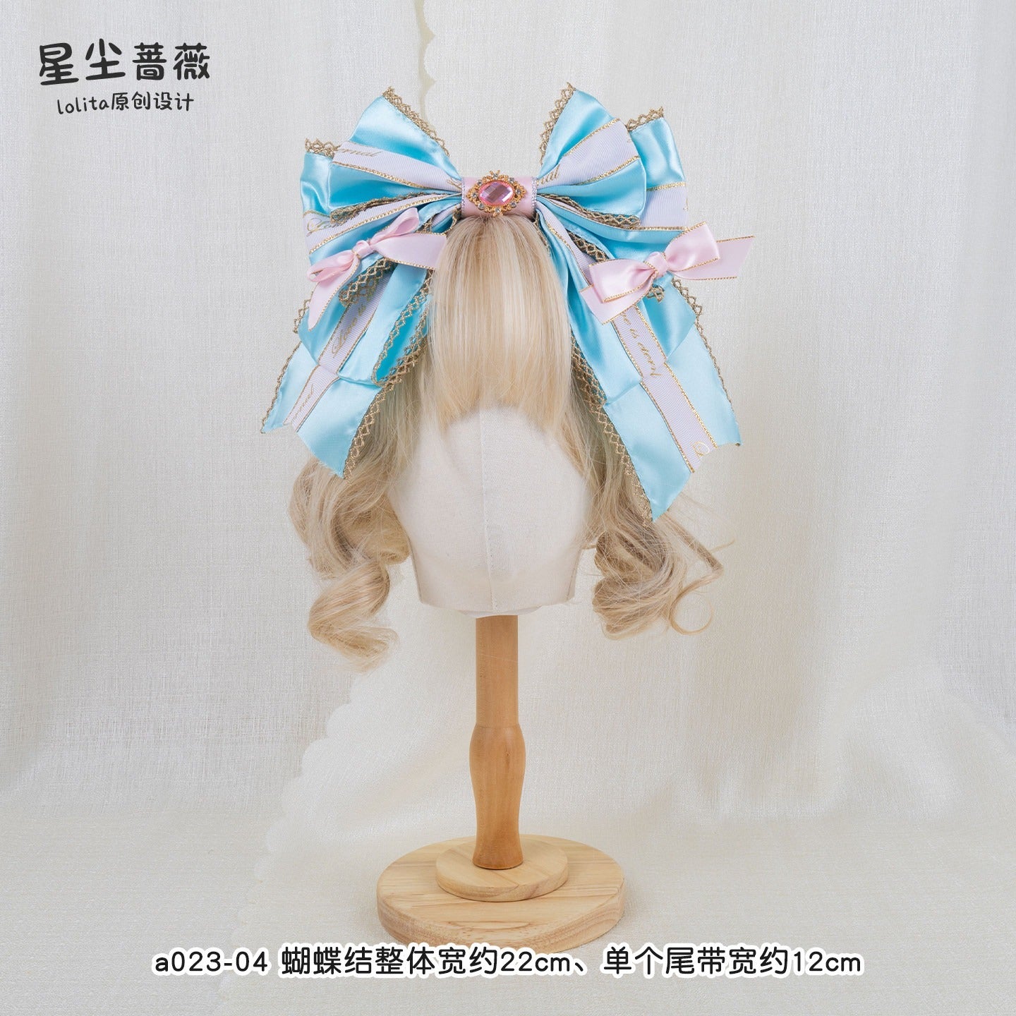 Stardust_Rose_Stardust_Rose_Original_Handmade_Lolita_Large_Bow_Elegant_Women's_Headbows_939648547029_MISSTT